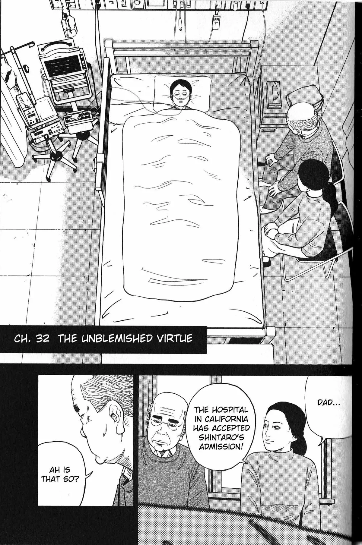 Inspector Kurokouchi Chapter 32 page 3 - 