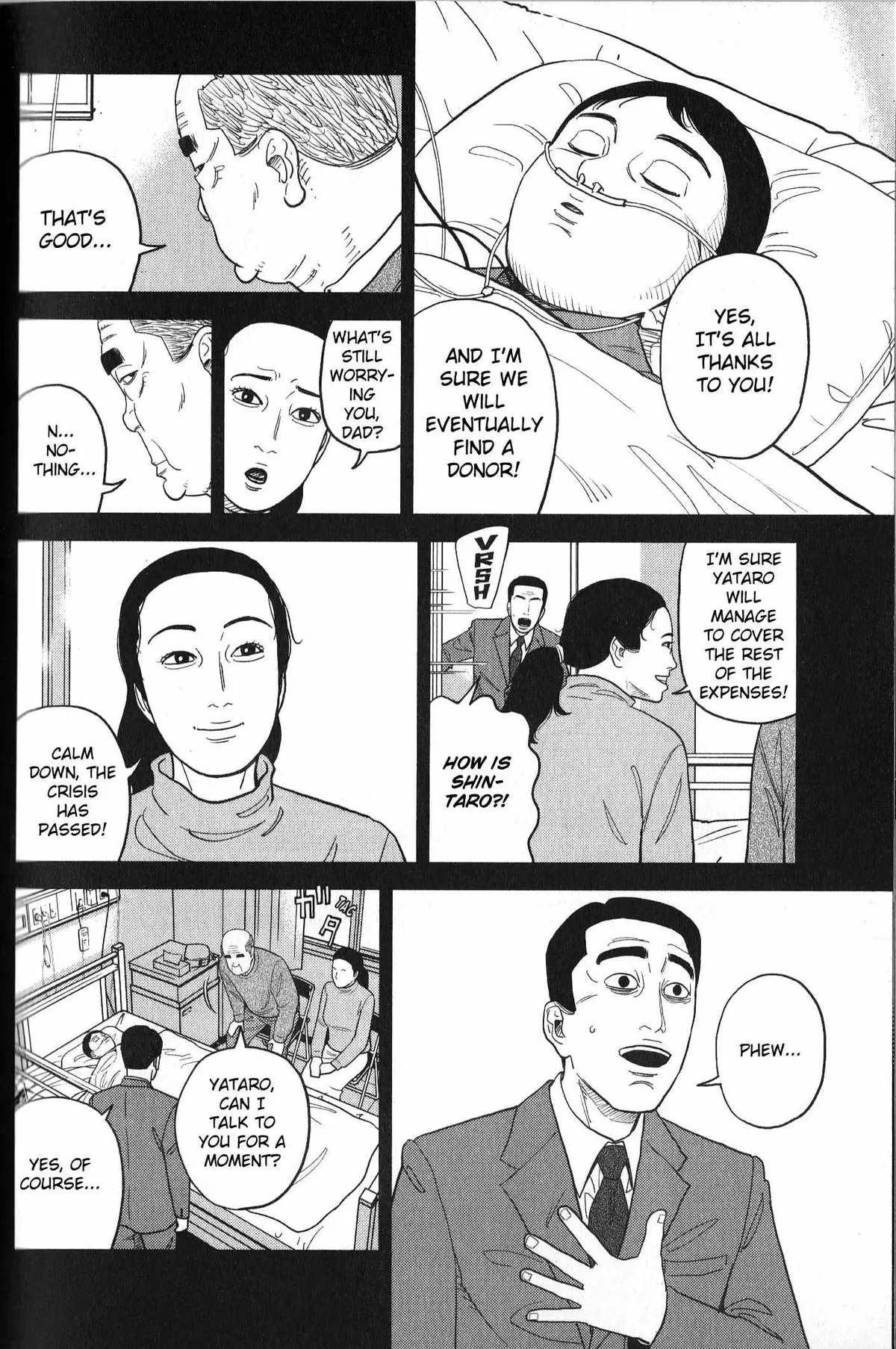 Inspector Kurokouchi Chapter 32 page 4 - 