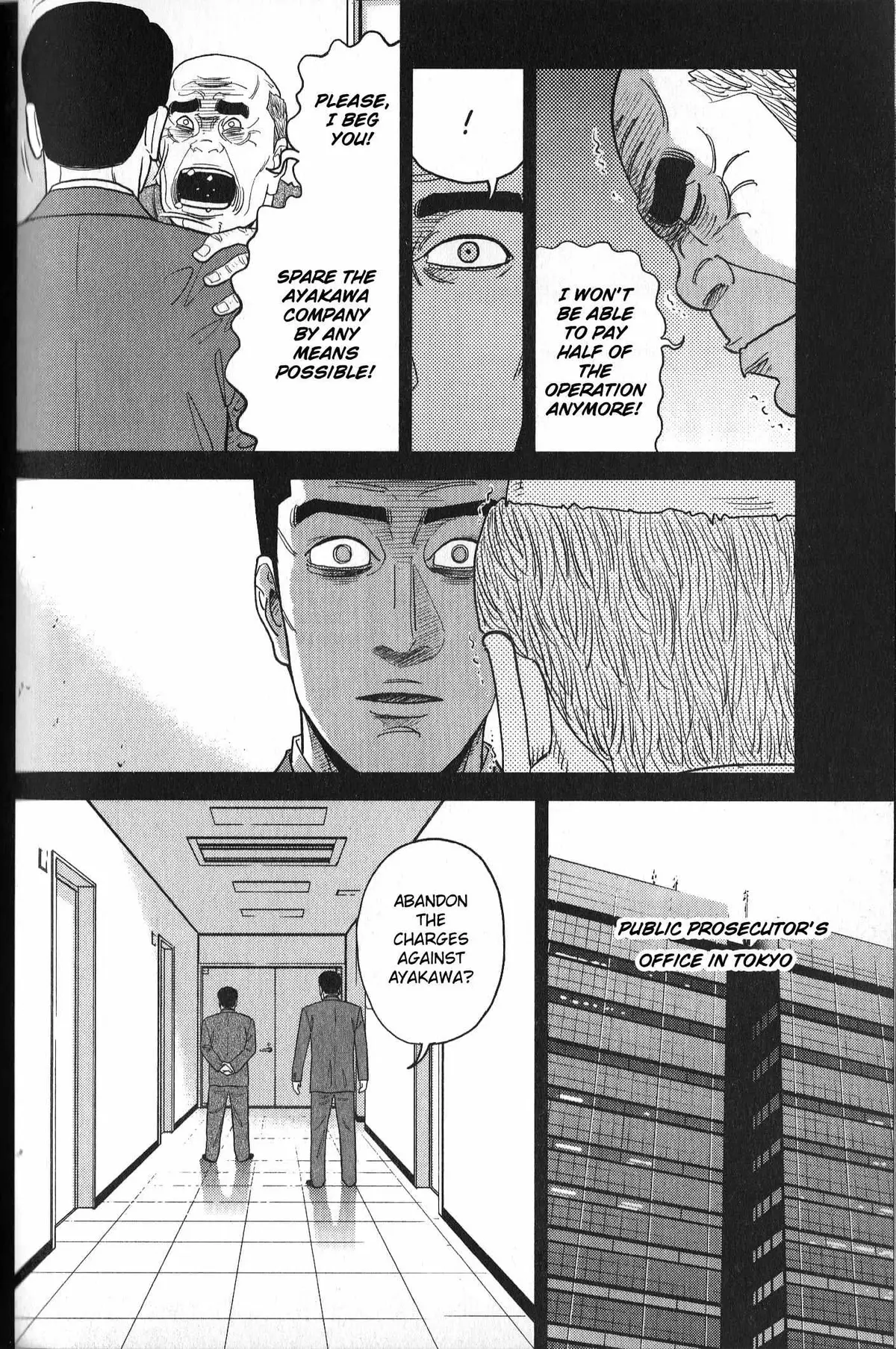 Inspector Kurokouchi Chapter 32 page 6 - 