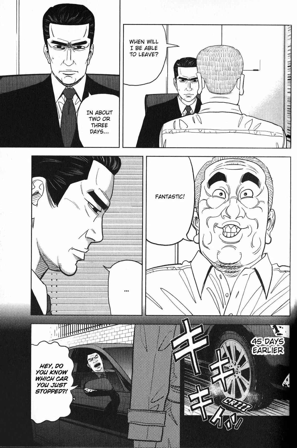 Inspector Kurokouchi Chapter 32 page 9 - 