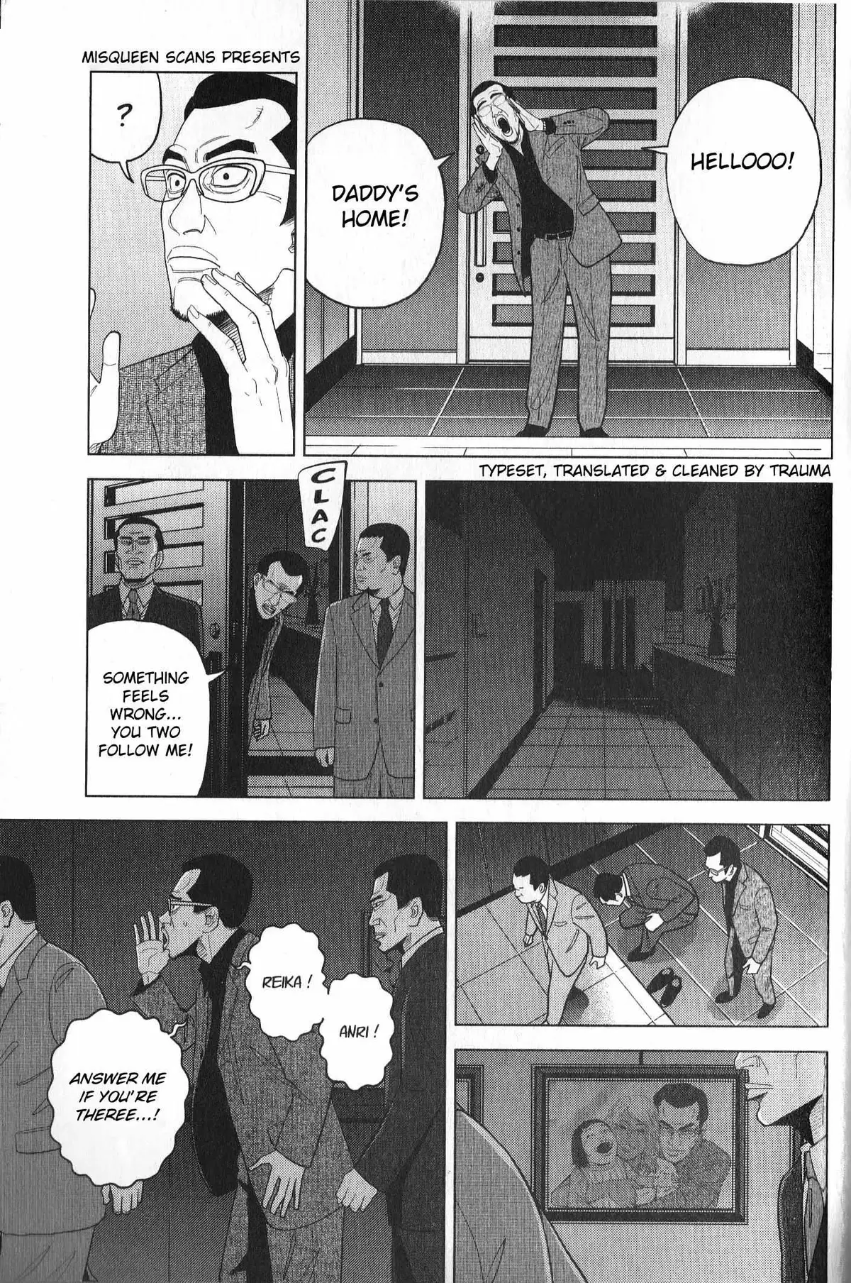 Inspector Kurokouchi Chapter 33 page 1 - 