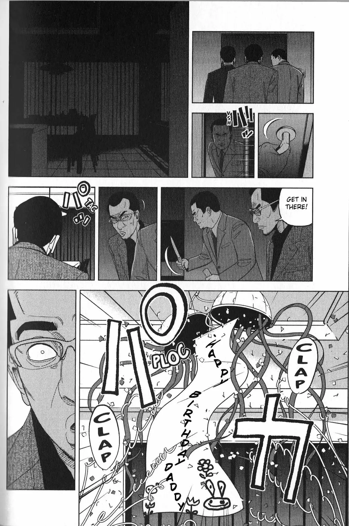 Inspector Kurokouchi Chapter 33 page 2 - 