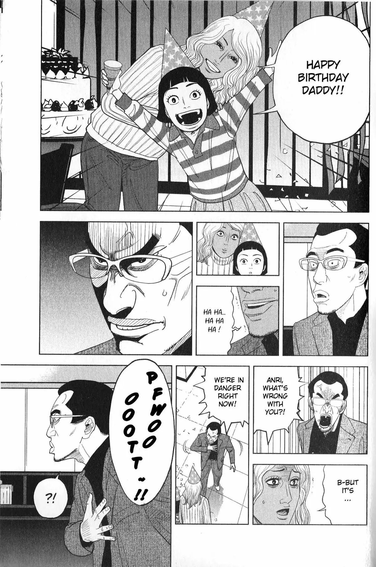 Inspector Kurokouchi Chapter 33 page 3 - 