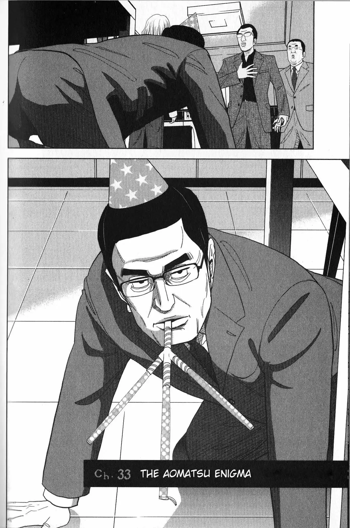 Inspector Kurokouchi Chapter 33 page 4 - 