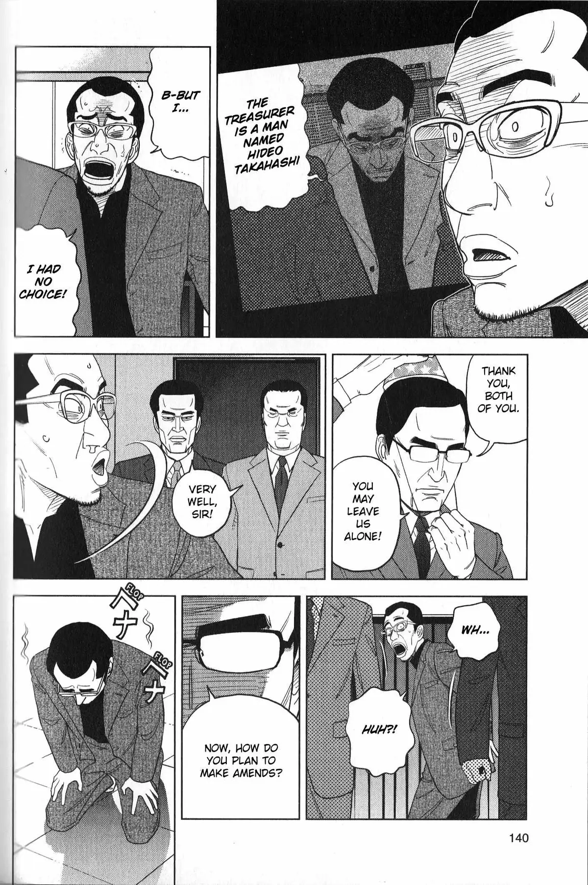 Inspector Kurokouchi Chapter 33 page 6 - 