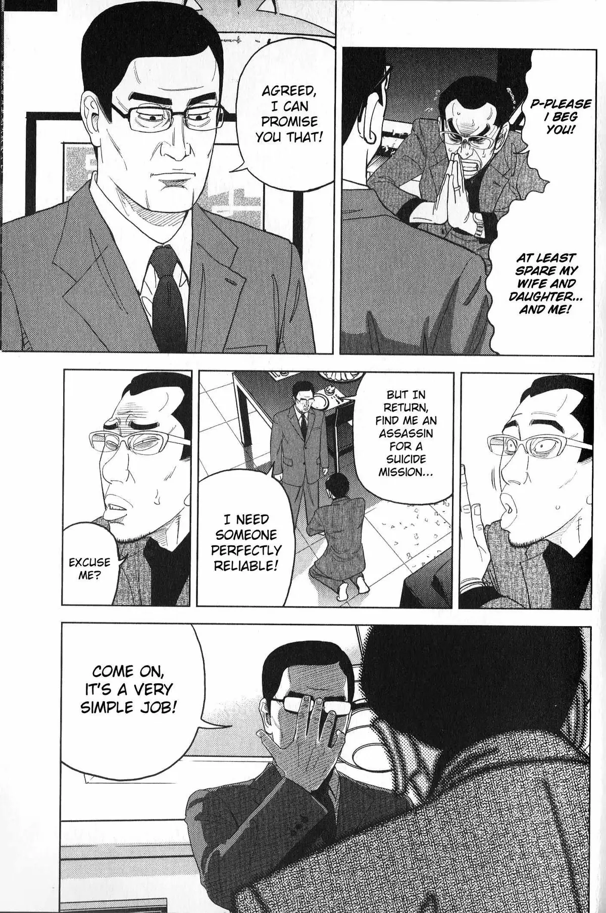 Inspector Kurokouchi Chapter 33 page 7 - 
