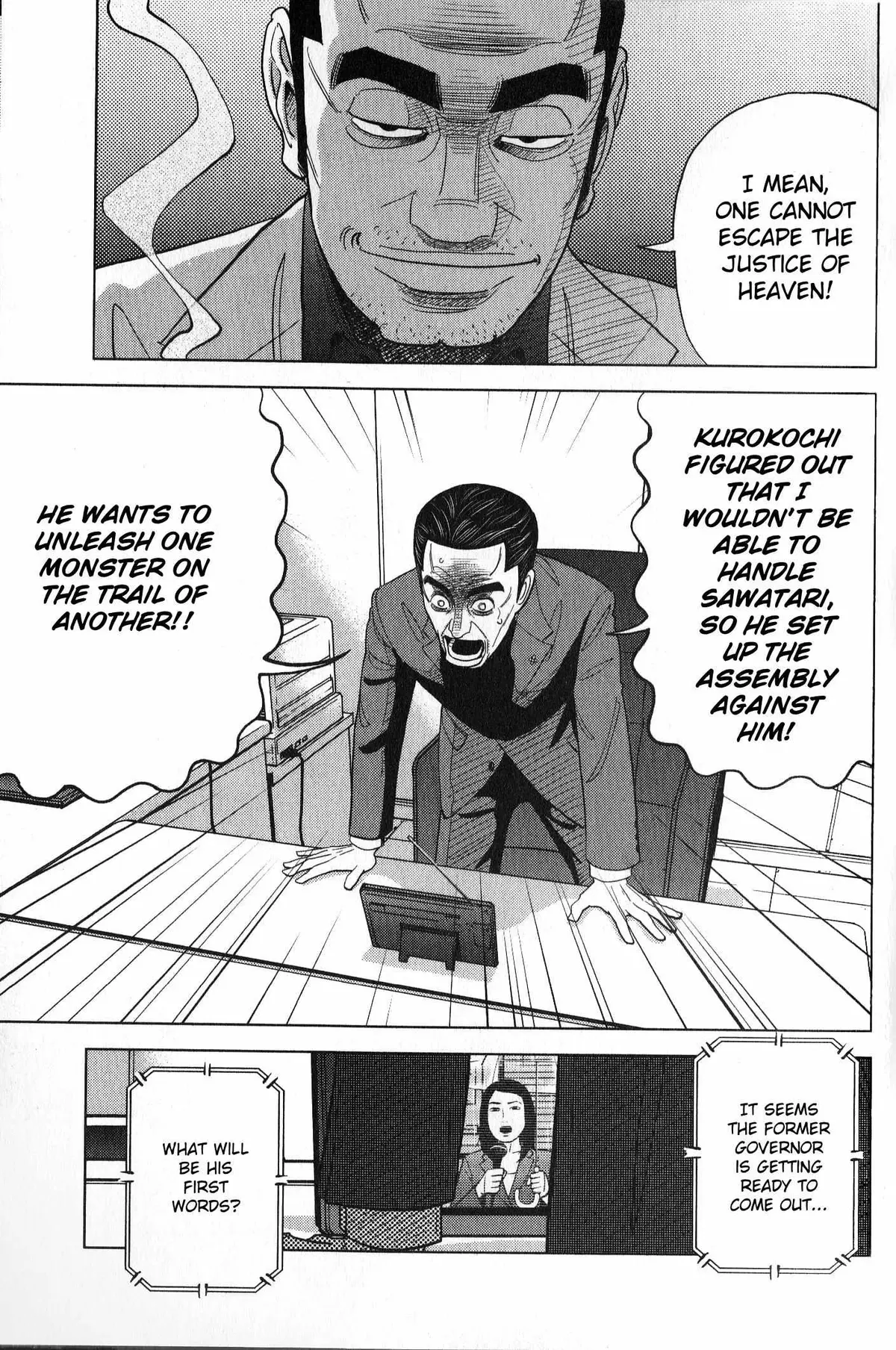 Inspector Kurokouchi Chapter 34 page 15 - 