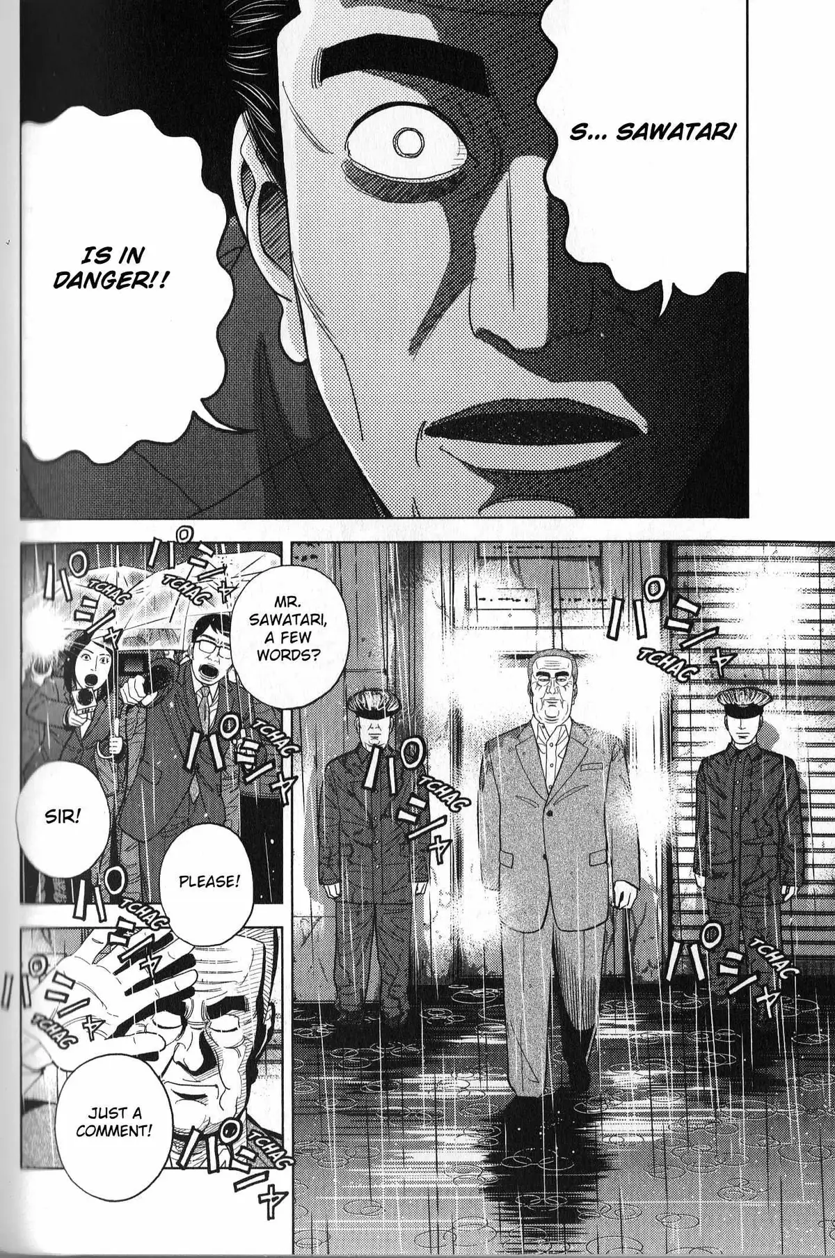 Inspector Kurokouchi Chapter 34 page 16 - 
