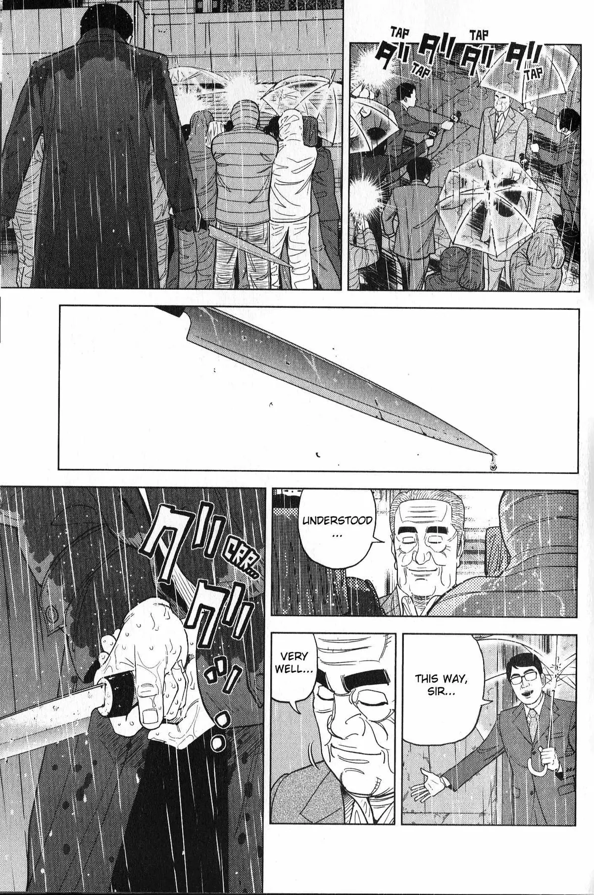 Inspector Kurokouchi Chapter 34 page 17 - 