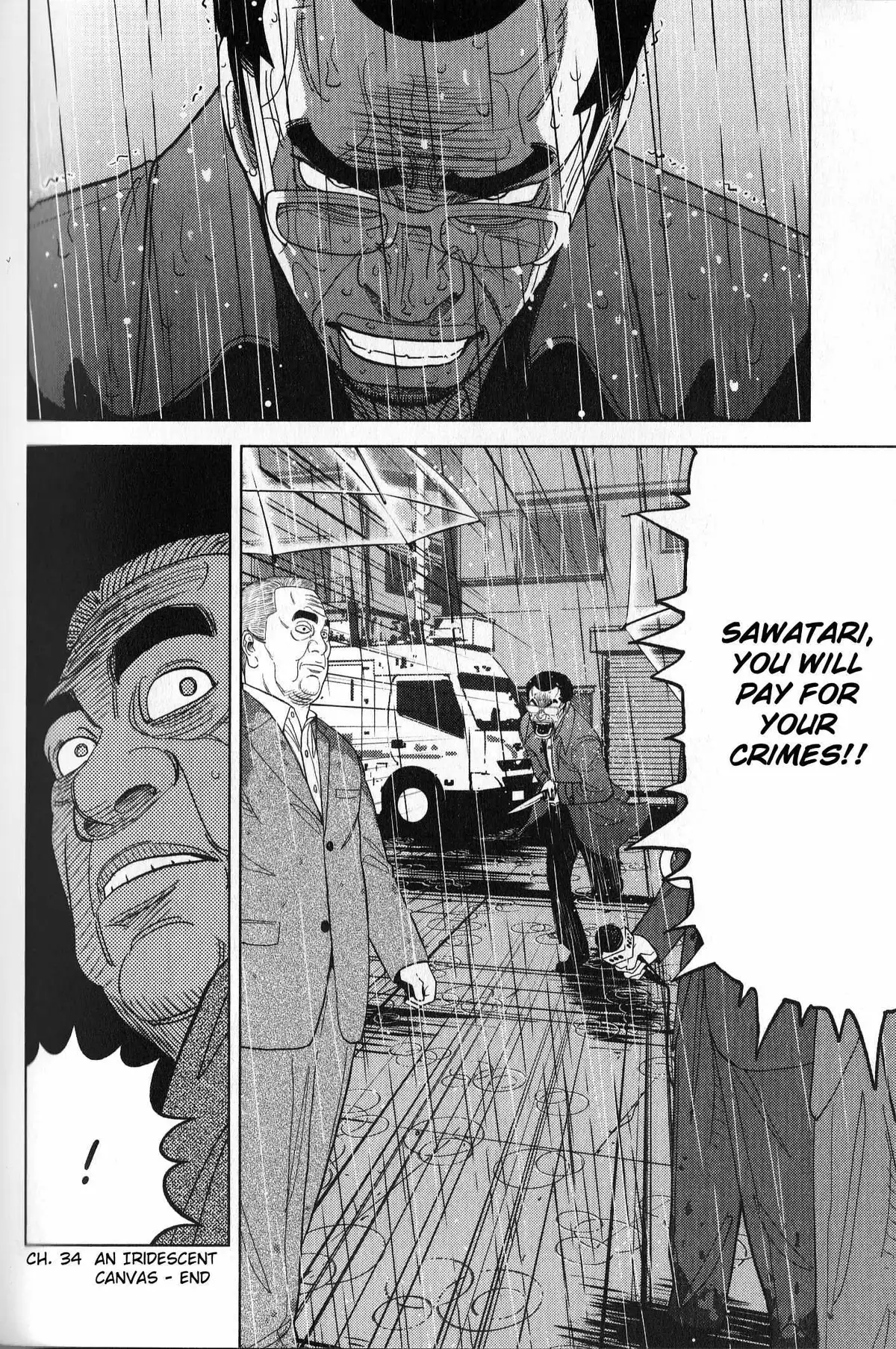 Inspector Kurokouchi Chapter 34 page 18 - 
