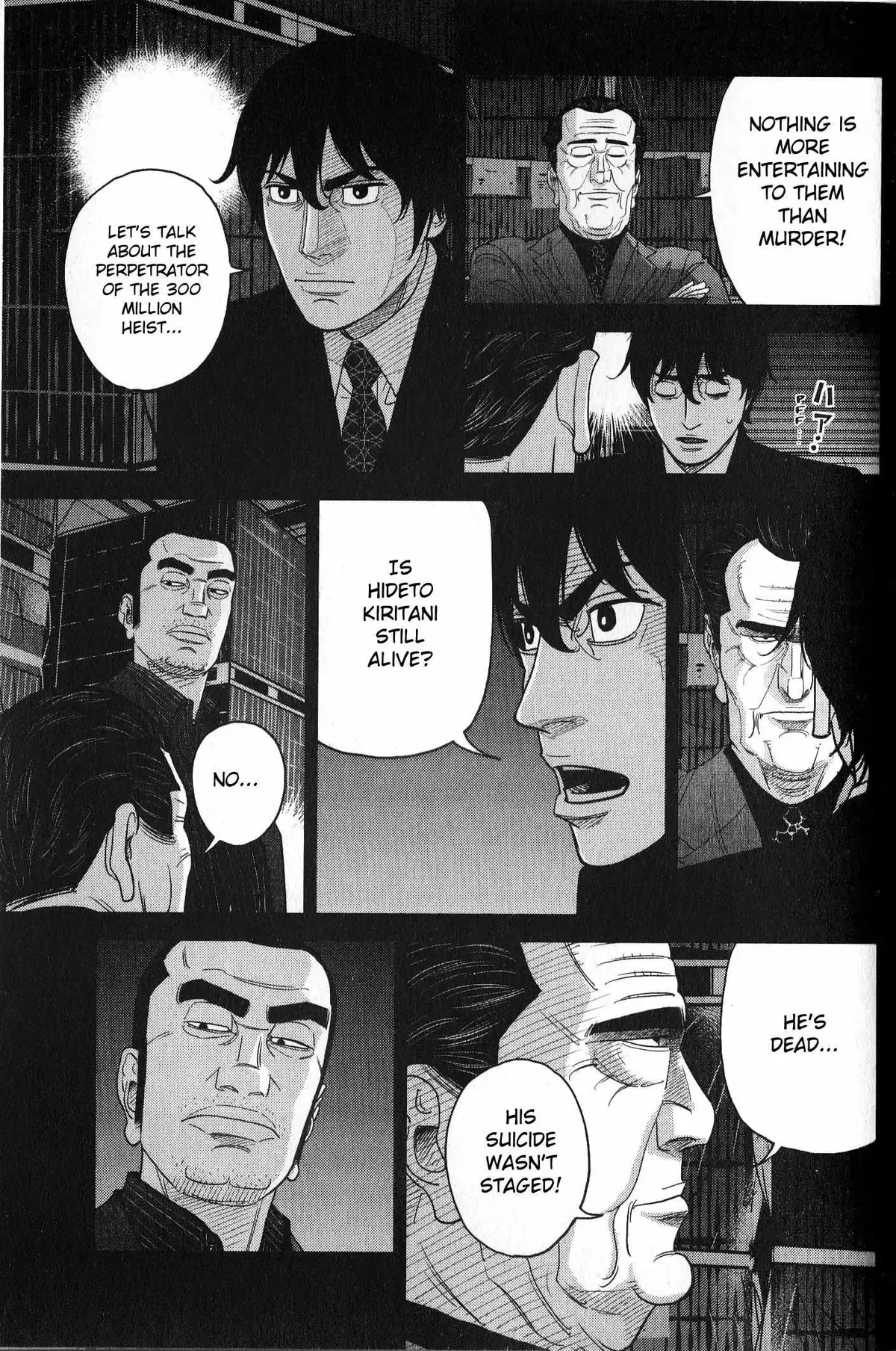Inspector Kurokouchi Chapter 34 page 3 - 