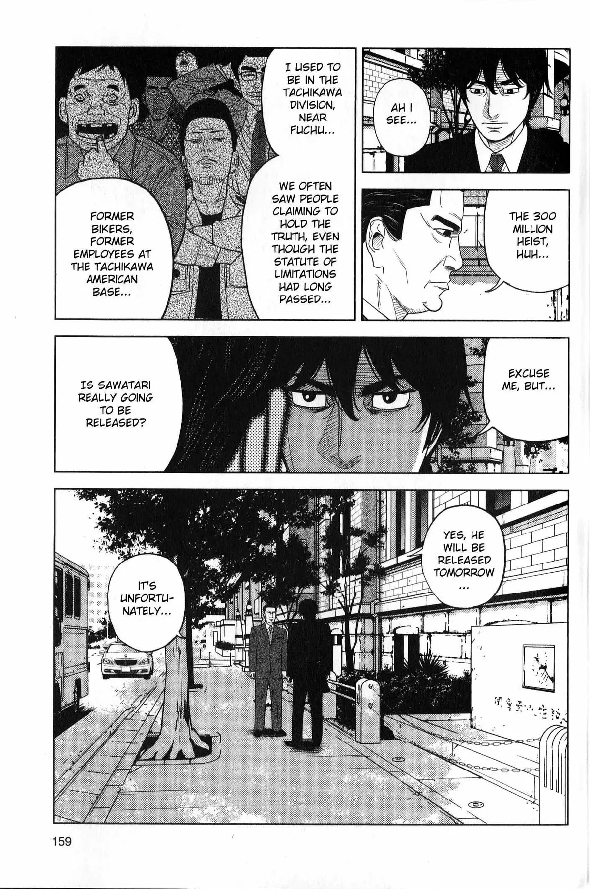 Inspector Kurokouchi Chapter 34 page 7 - 