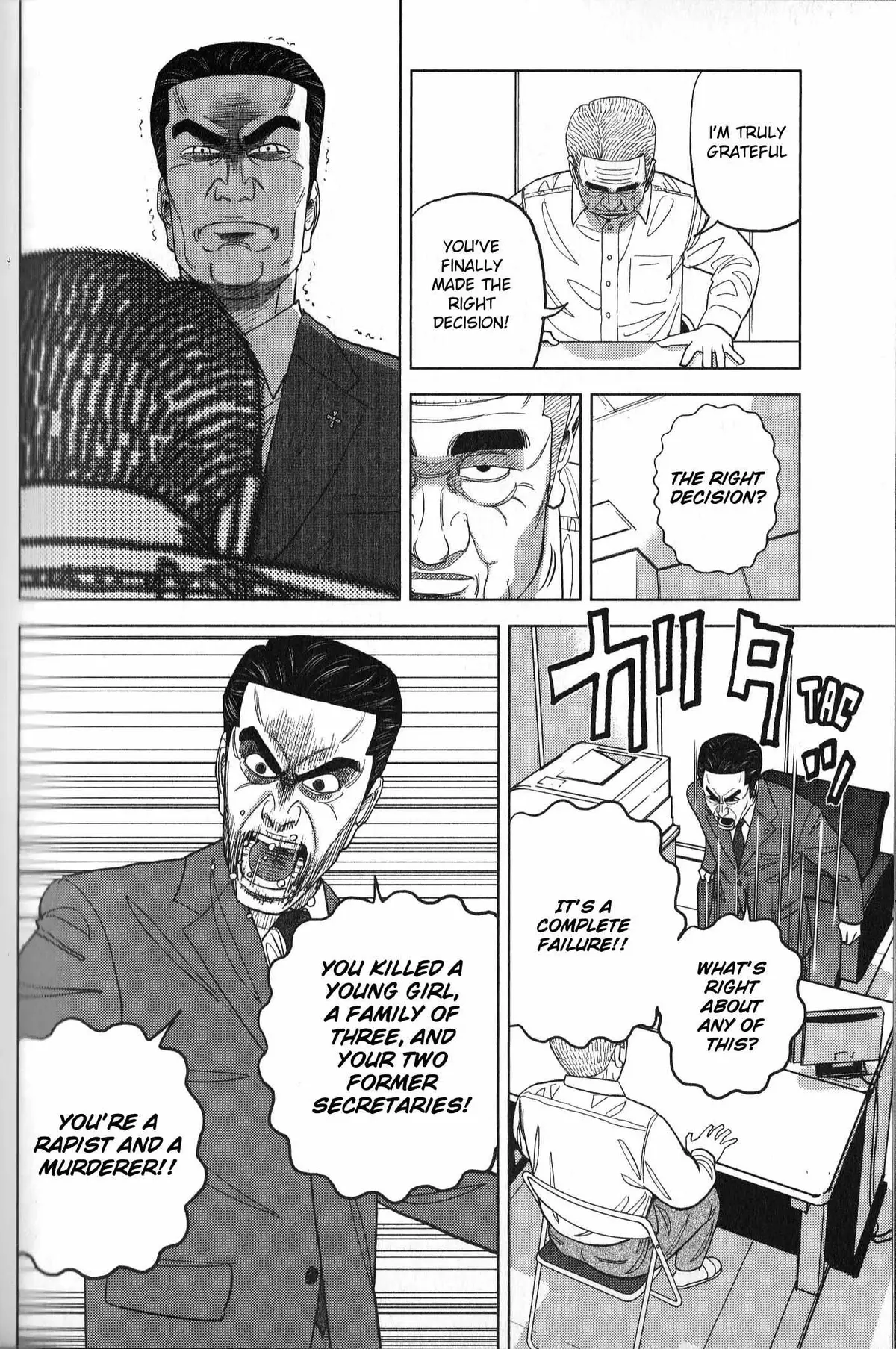 Inspector Kurokouchi Chapter 34 page 10 - 