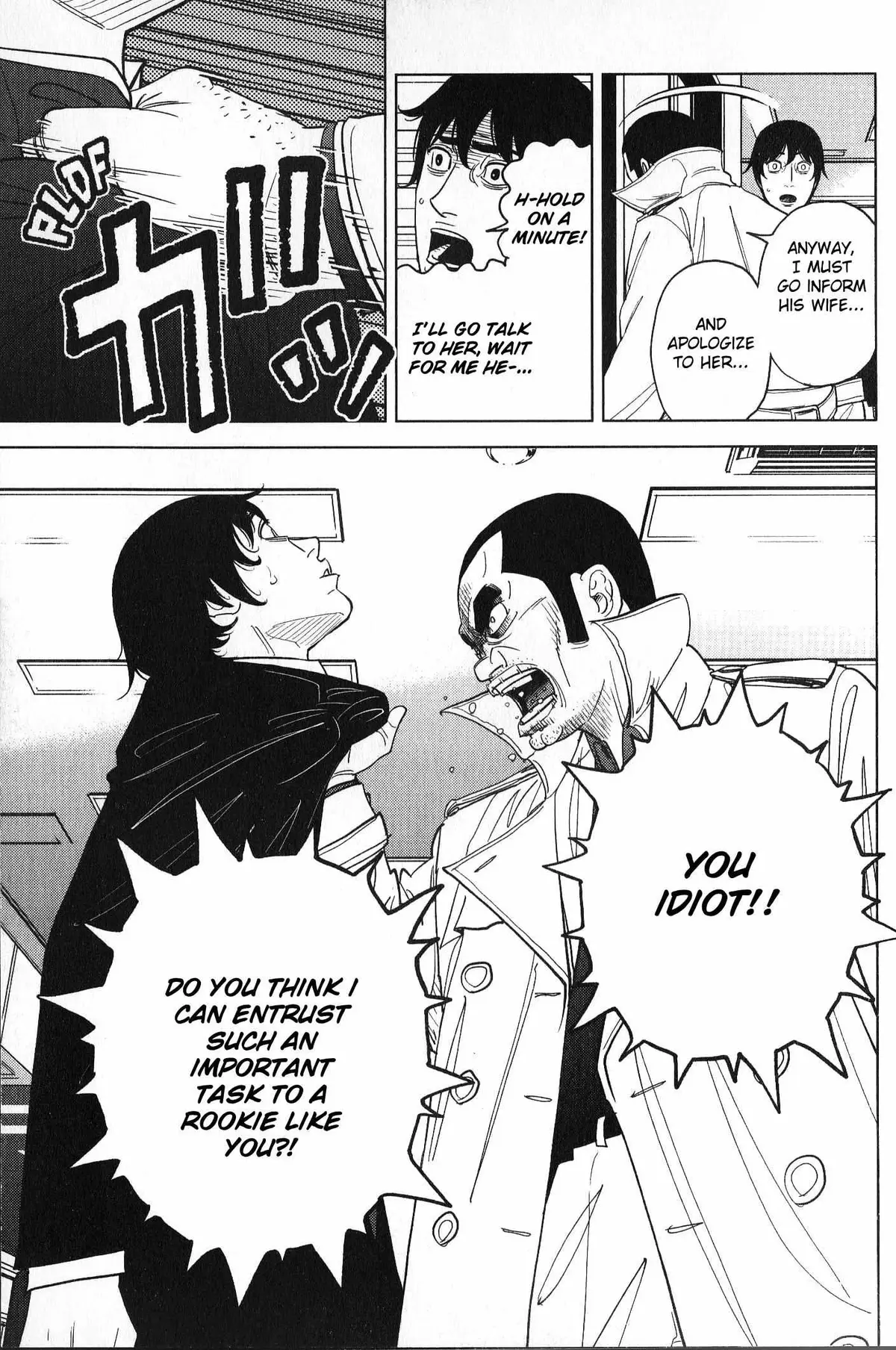 Inspector Kurokouchi Chapter 35 page 17 - 
