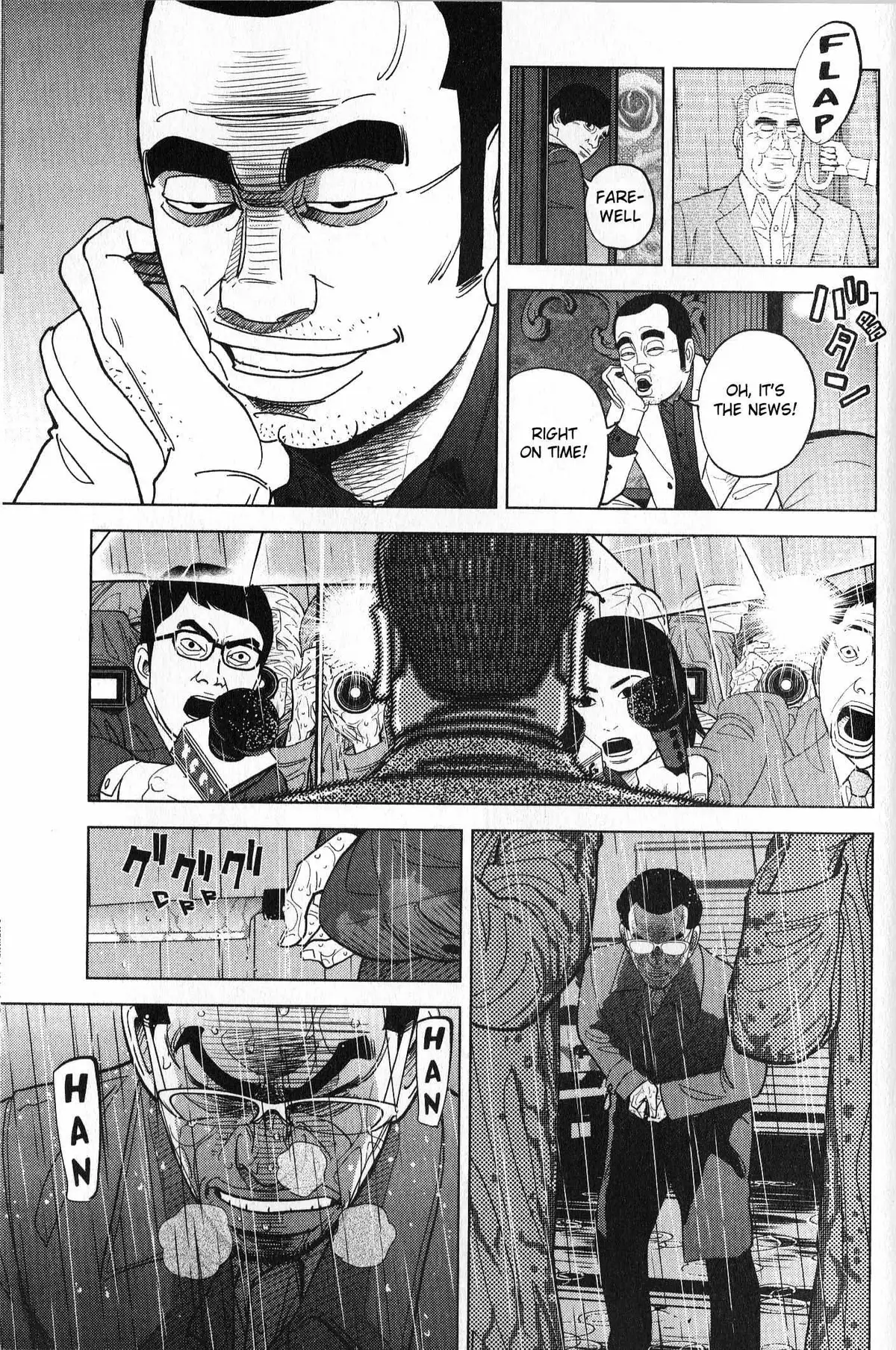 Inspector Kurokouchi Chapter 35 page 5 - 