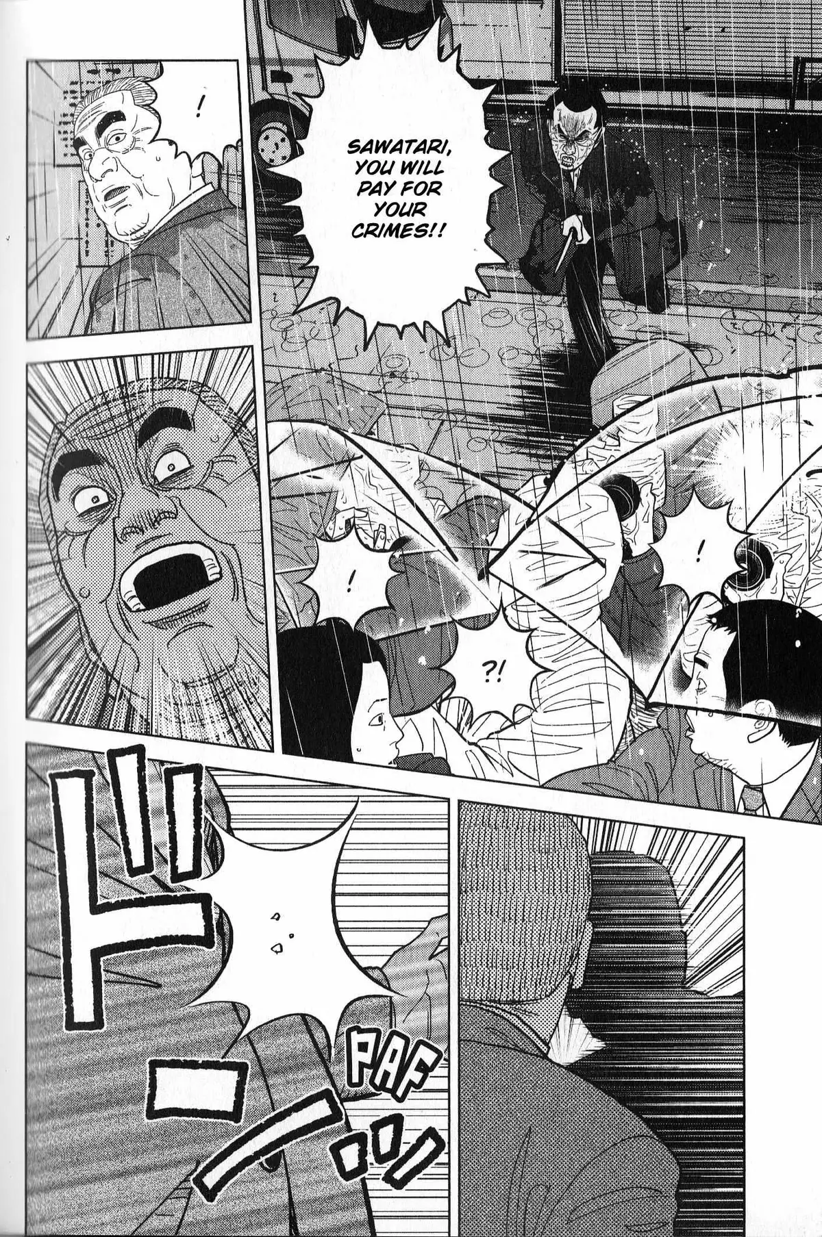 Inspector Kurokouchi Chapter 35 page 6 - 