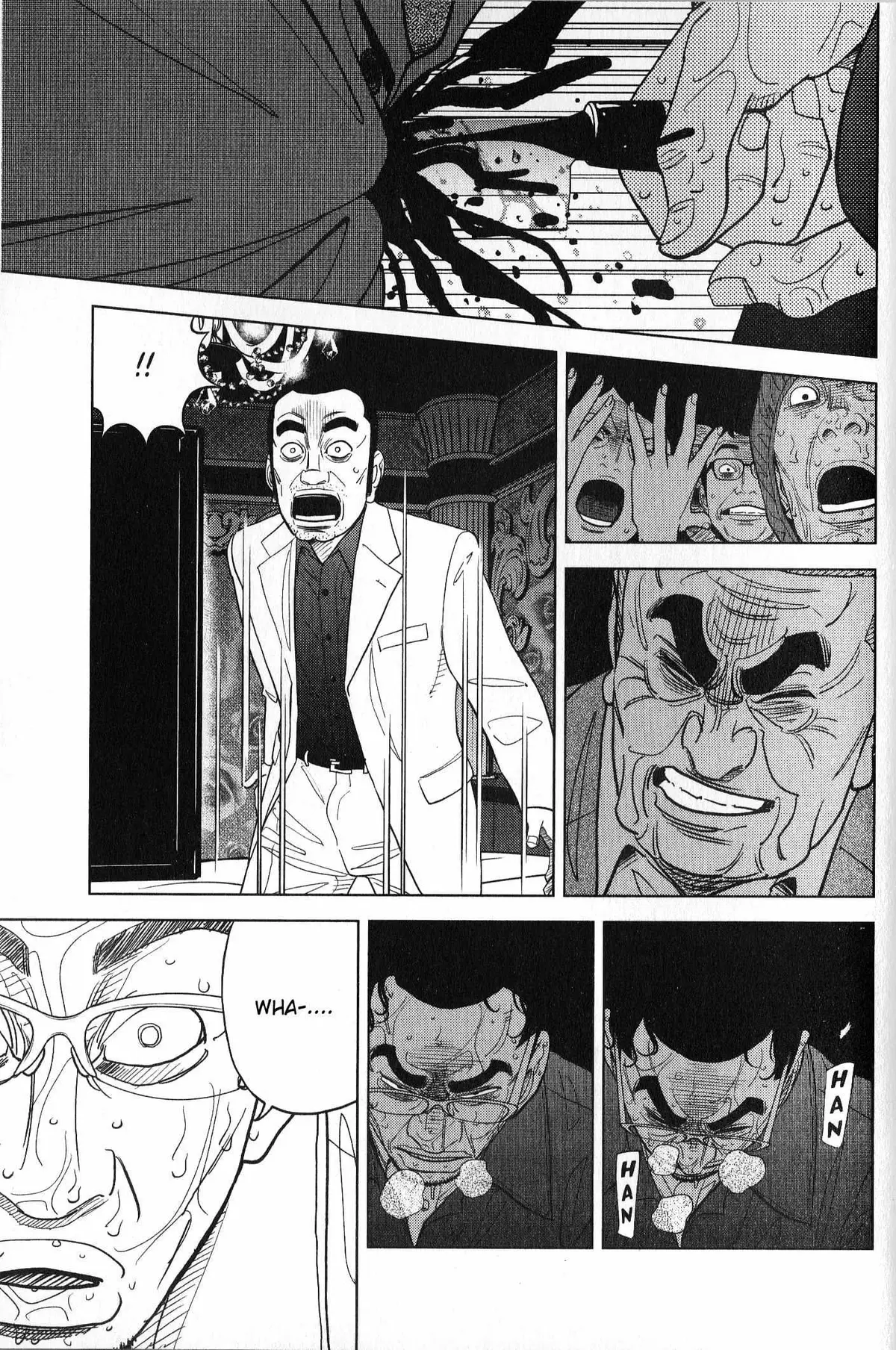 Inspector Kurokouchi Chapter 35 page 7 - 