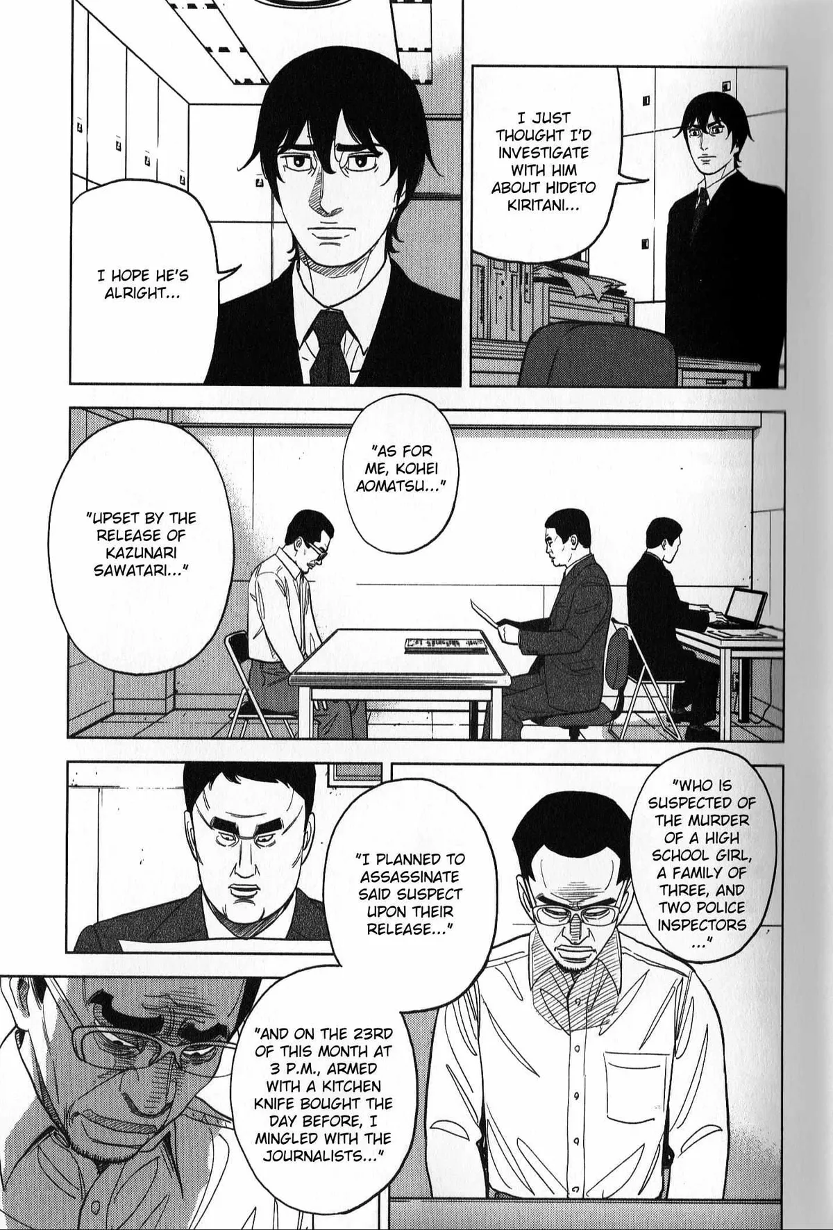 Inspector Kurokouchi Chapter 36 page 13 - 