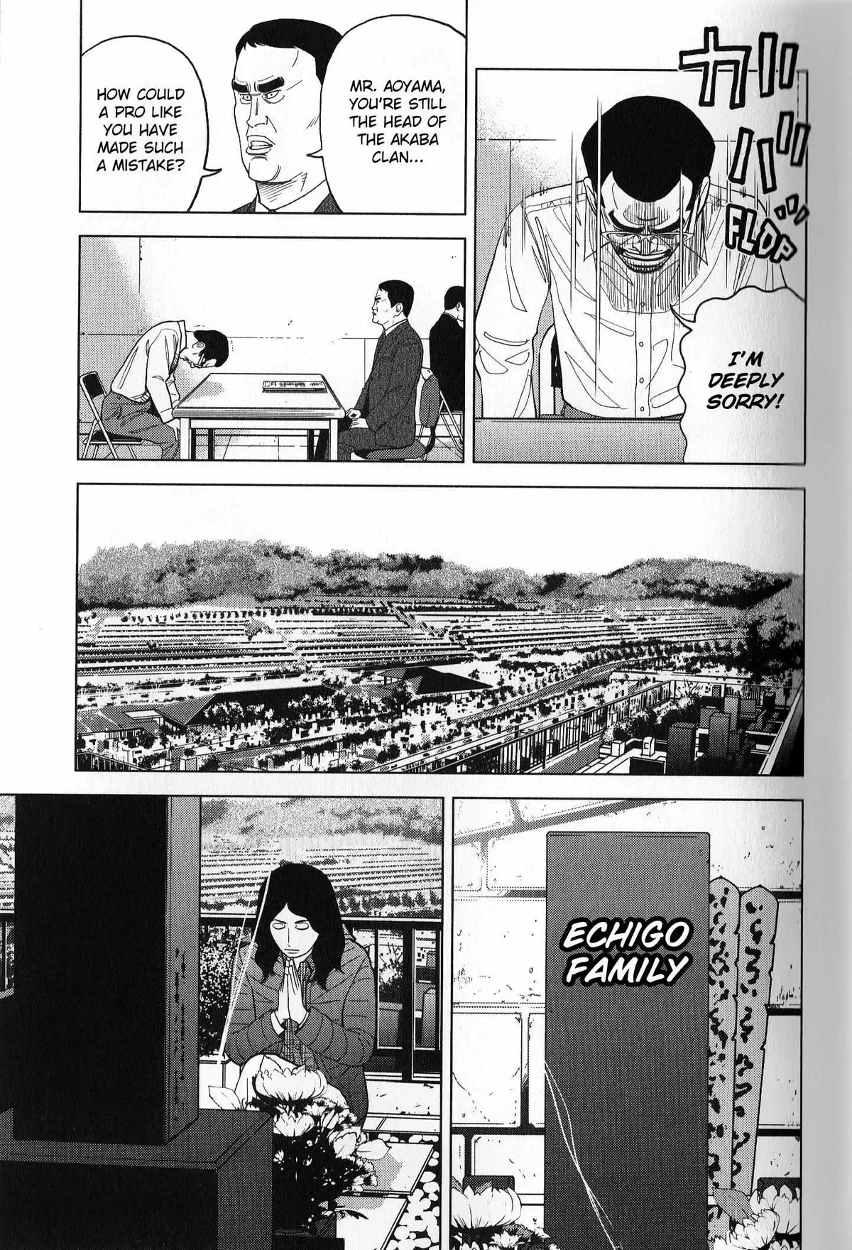 Inspector Kurokouchi Chapter 36 page 15 - 
