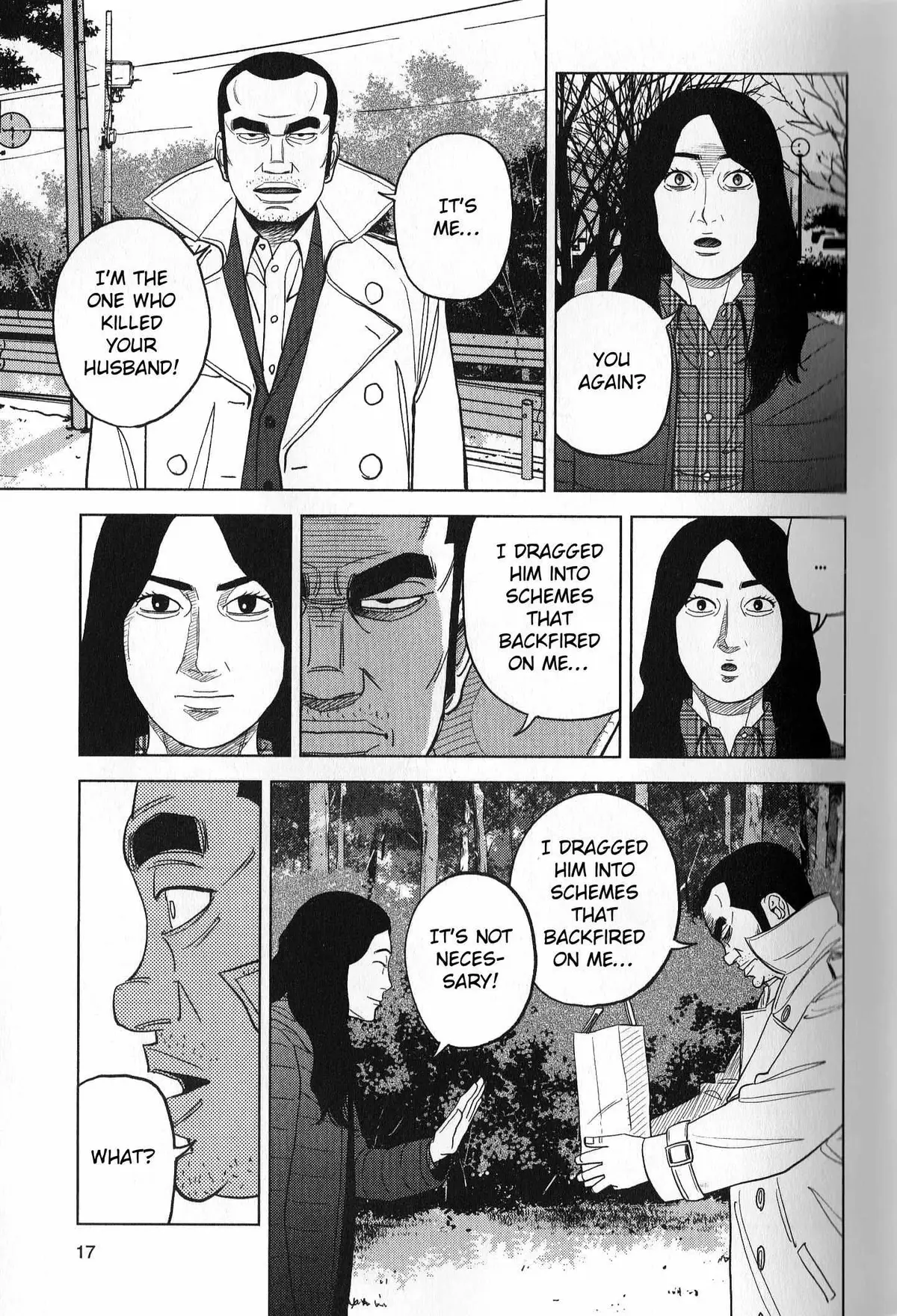 Inspector Kurokouchi Chapter 36 page 17 - 