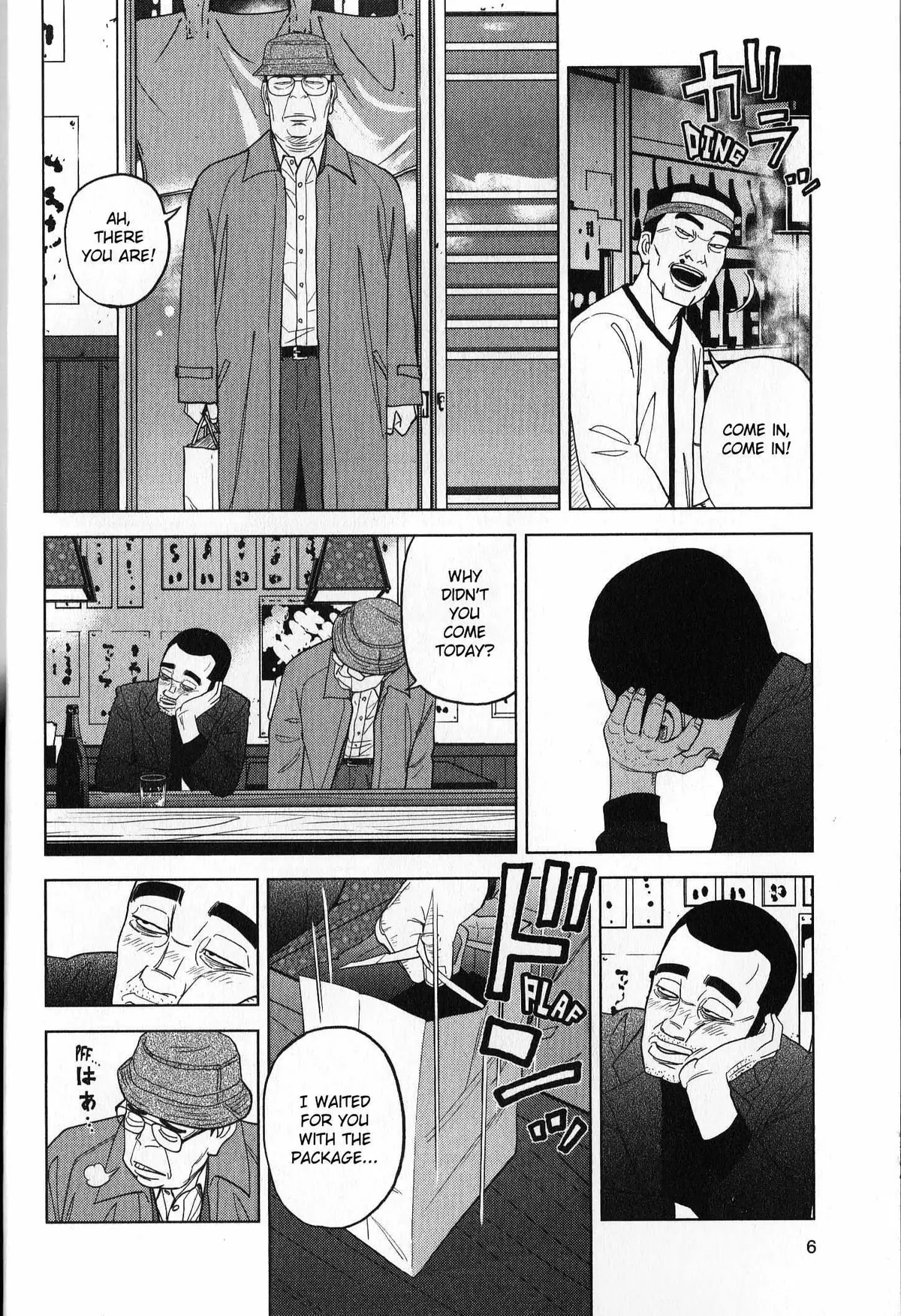 Inspector Kurokouchi Chapter 36 page 6 - 