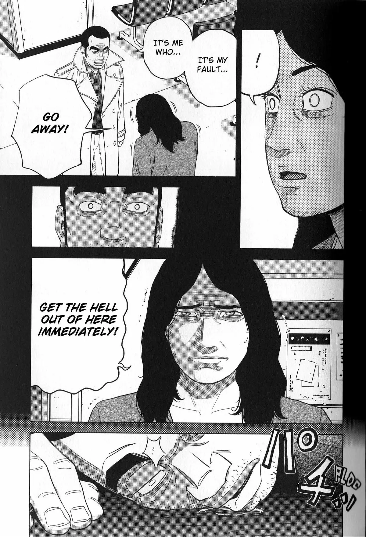 Inspector Kurokouchi Chapter 36 page 9 - 