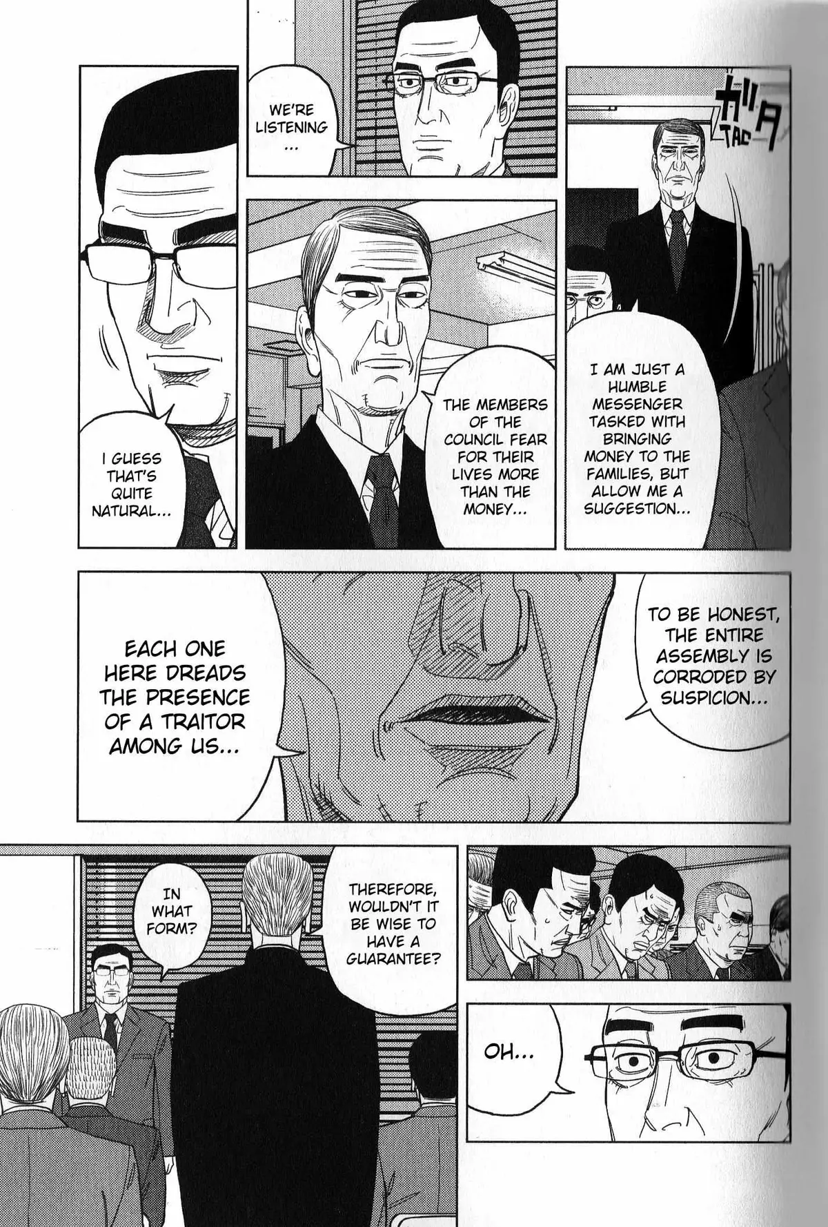 Inspector Kurokouchi Chapter 37 page 11 - 