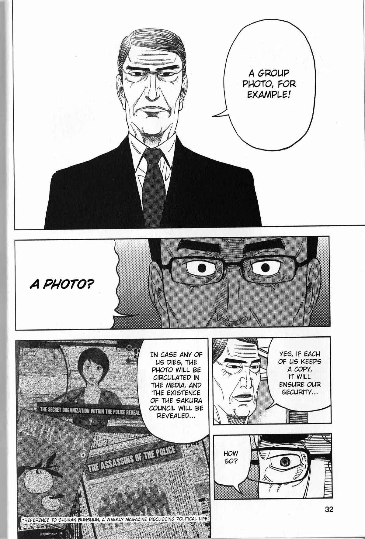 Inspector Kurokouchi Chapter 37 page 12 - 