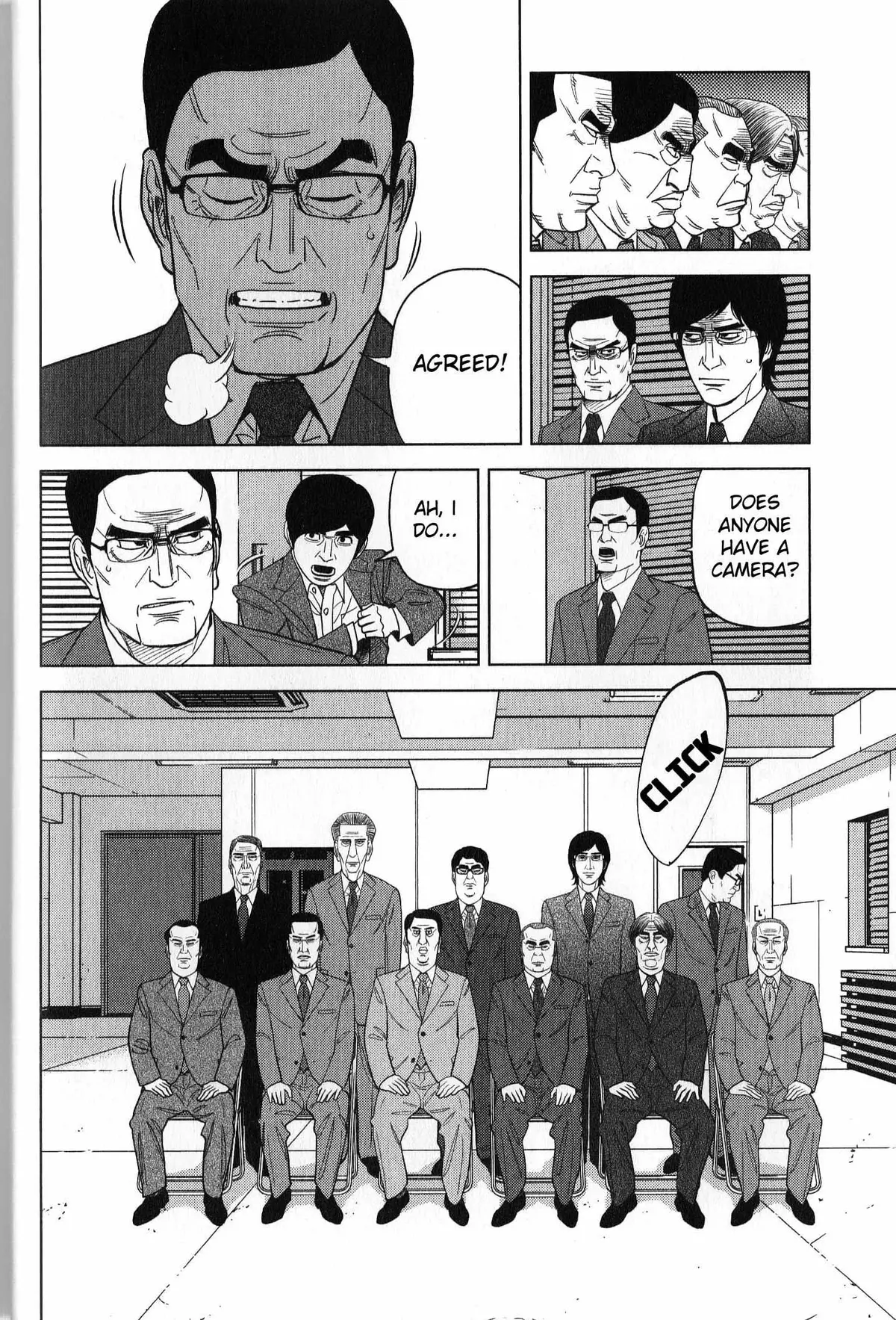 Inspector Kurokouchi Chapter 37 page 14 - 