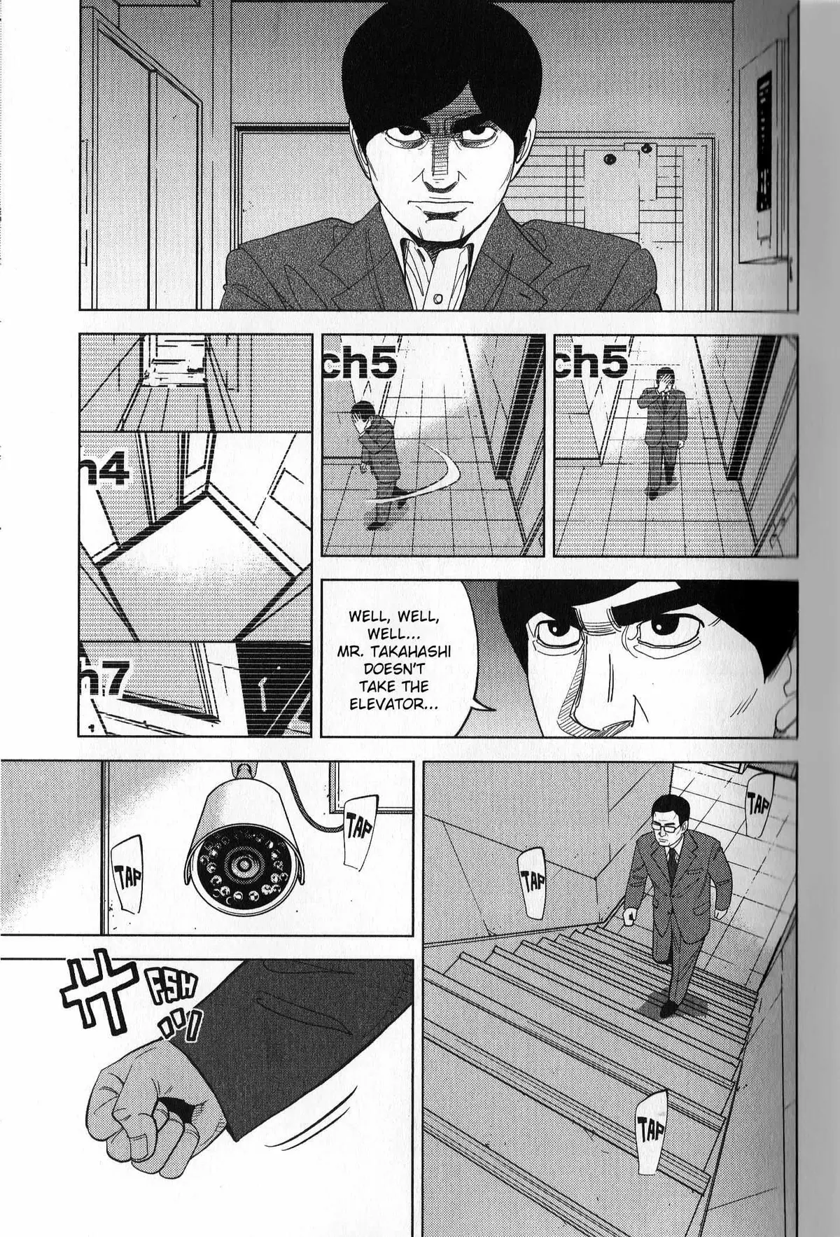 Inspector Kurokouchi Chapter 37 page 3 - 