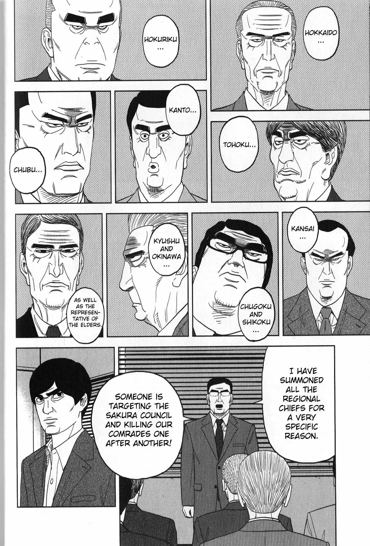 Inspector Kurokouchi Chapter 37 page 6 - 