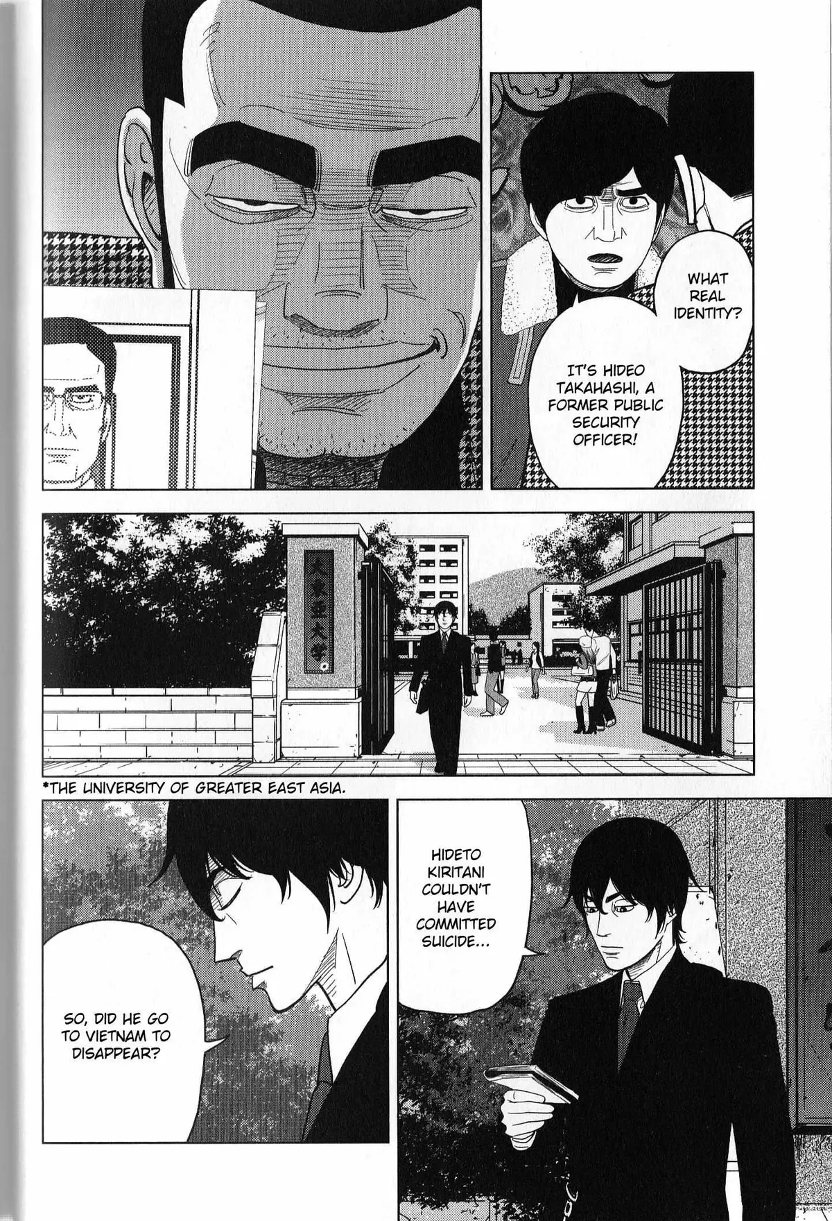 Inspector Kurokouchi Chapter 38 page 12 - 