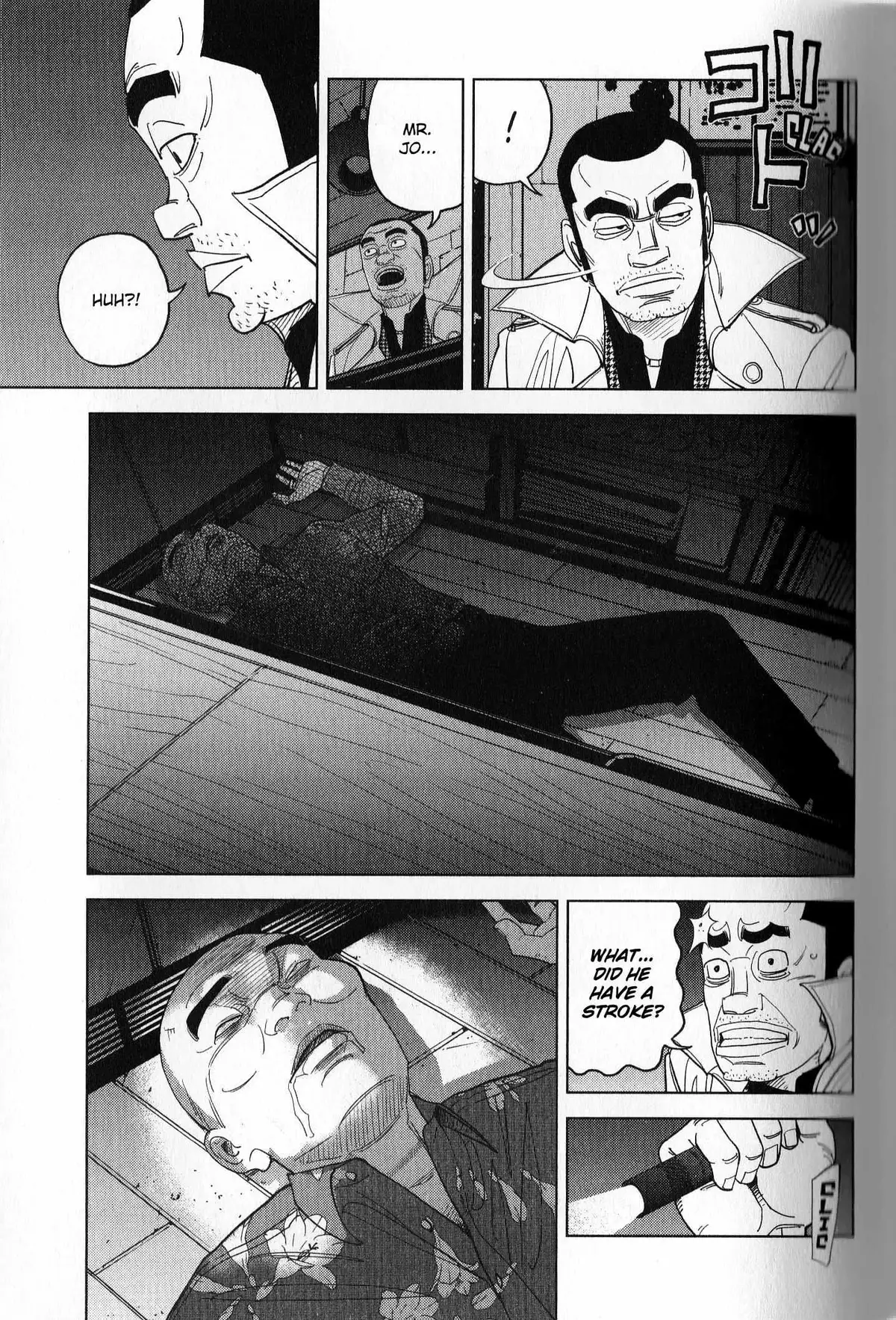Inspector Kurokouchi Chapter 38 page 17 - 