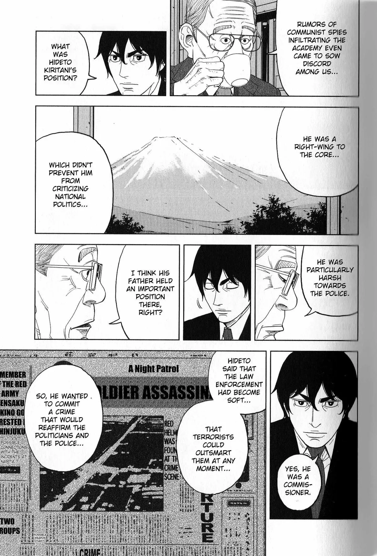 Inspector Kurokouchi Chapter 38 page 5 - 