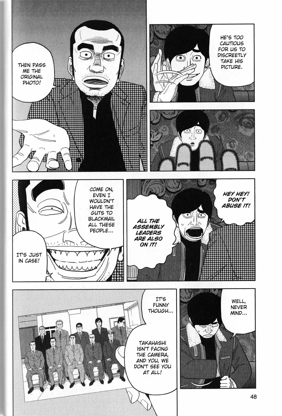Inspector Kurokouchi Chapter 38 page 10 - 