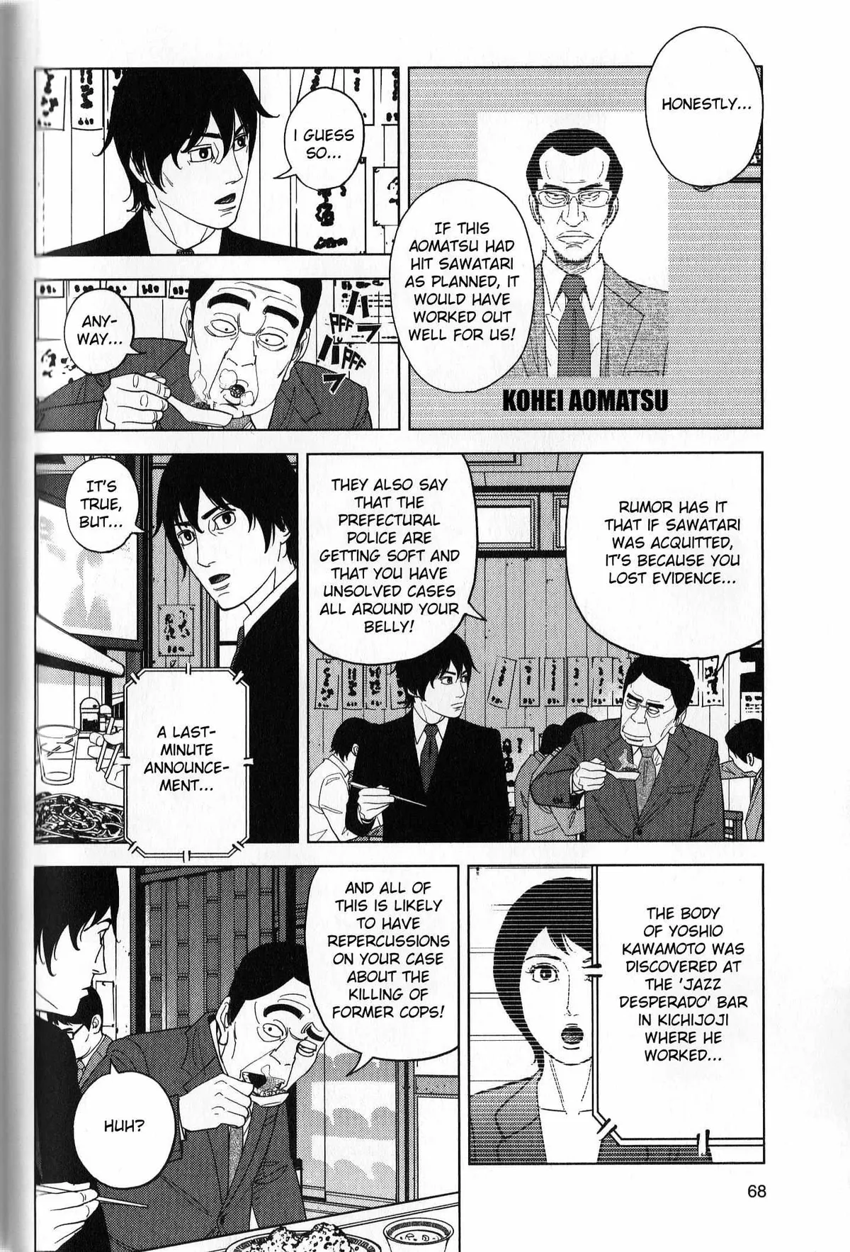 Inspector Kurokouchi Chapter 39 page 10 - 