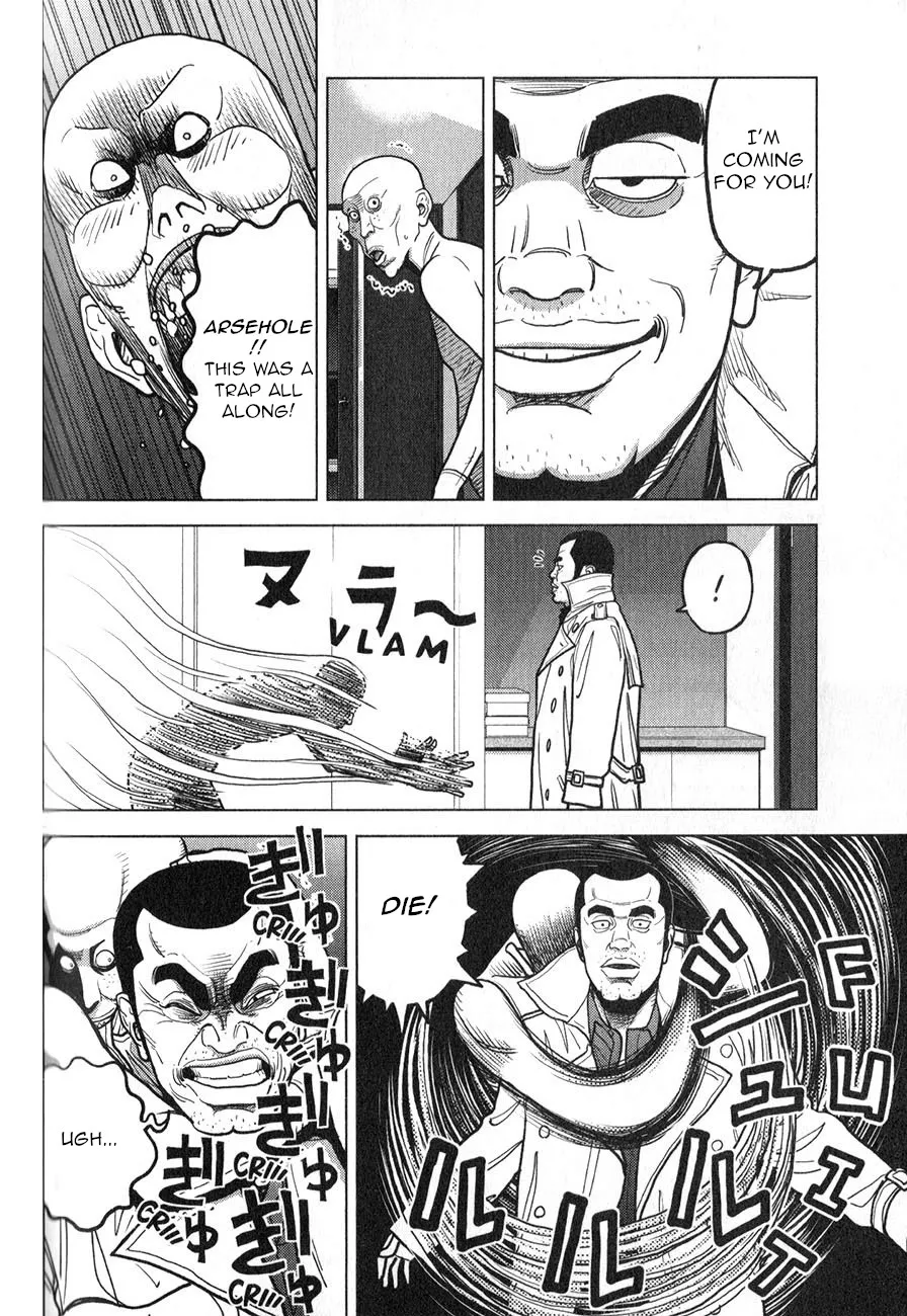 Inspector Kurokouchi Chapter 4 page 11 - 
