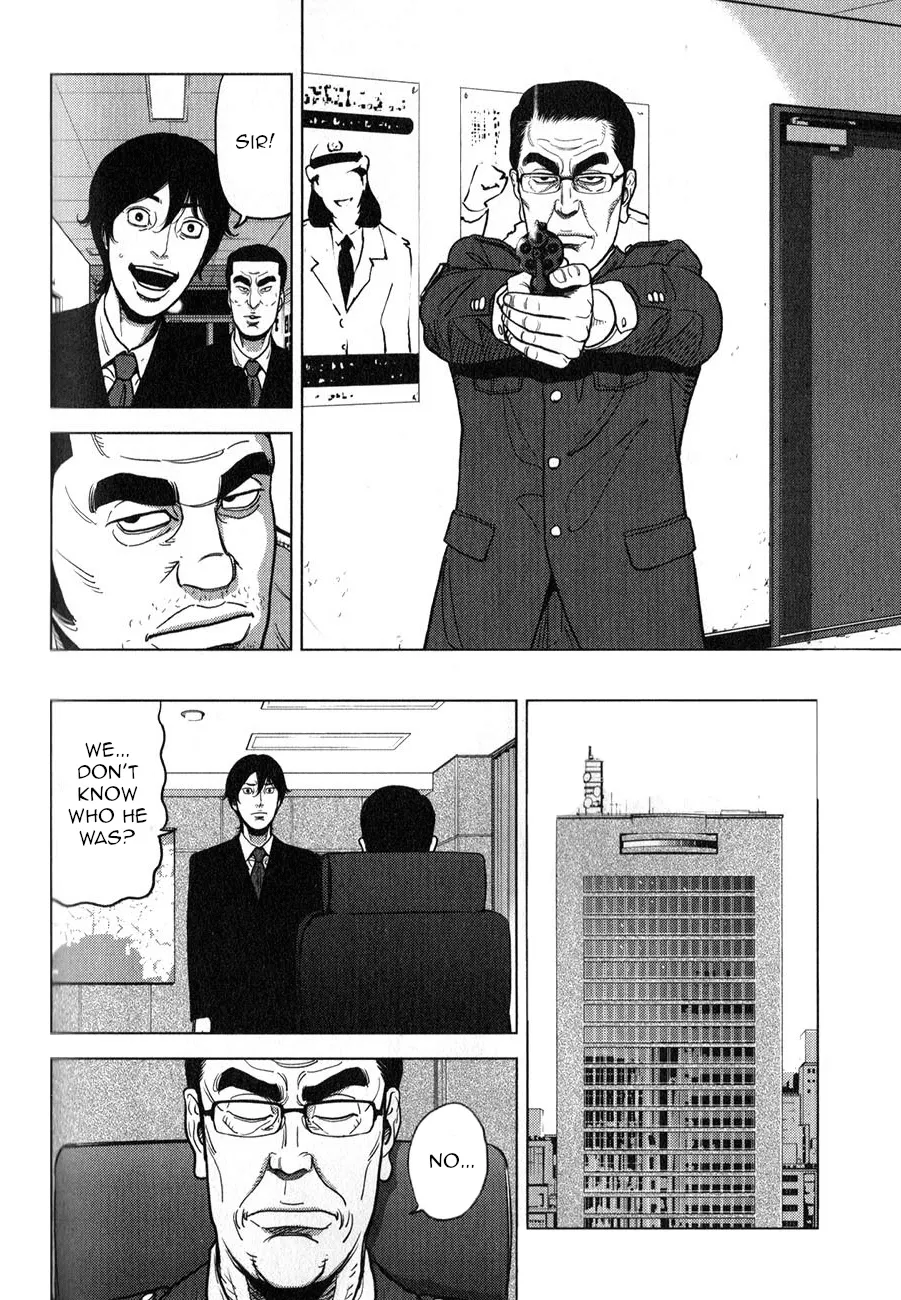 Inspector Kurokouchi Chapter 4 page 15 - 