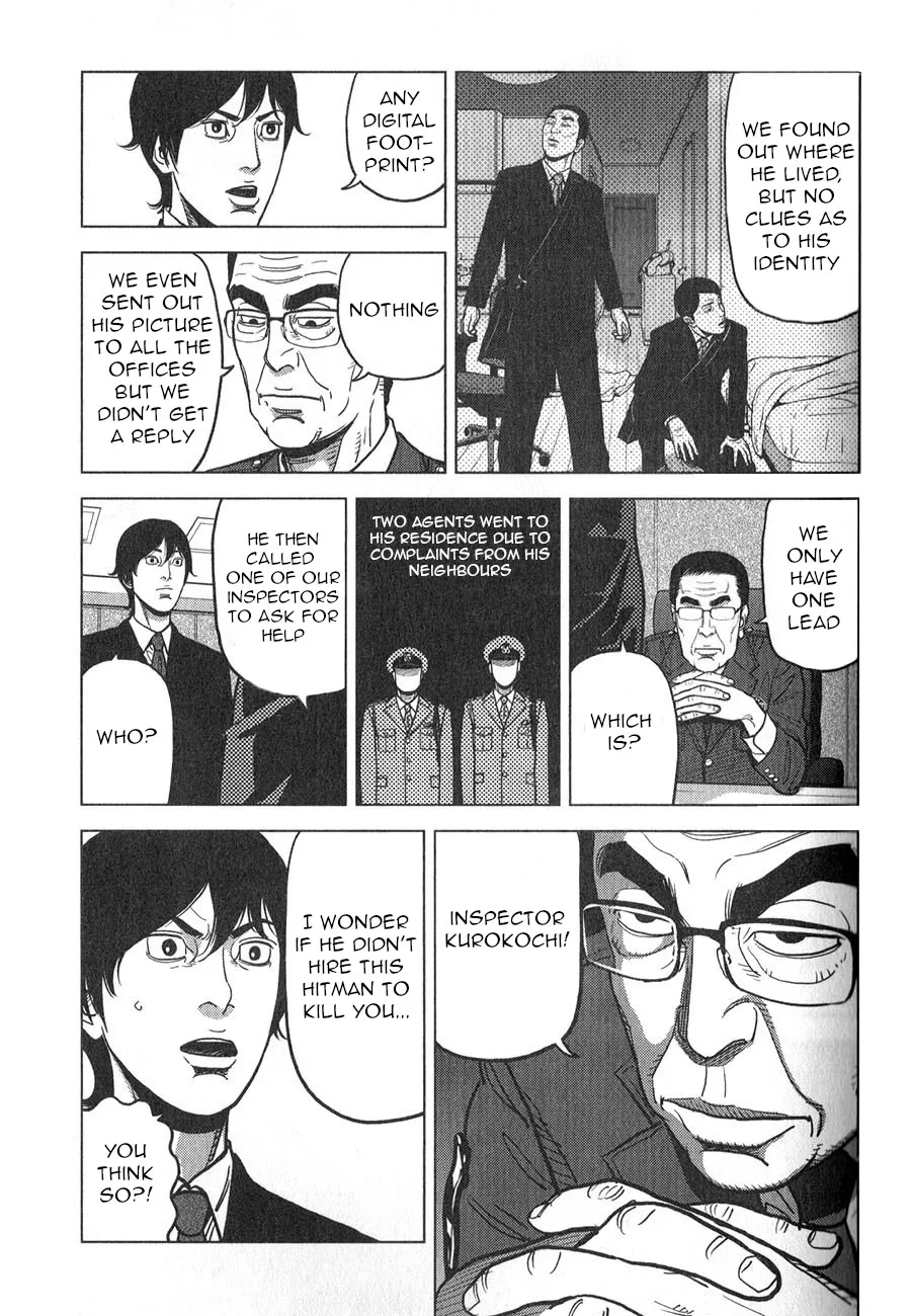 Inspector Kurokouchi Chapter 4 page 16 - 
