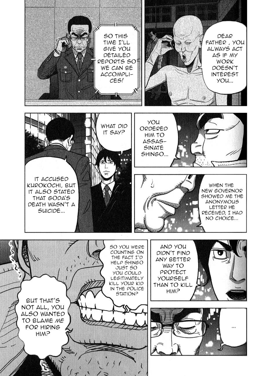 Inspector Kurokouchi Chapter 4 page 22 - 