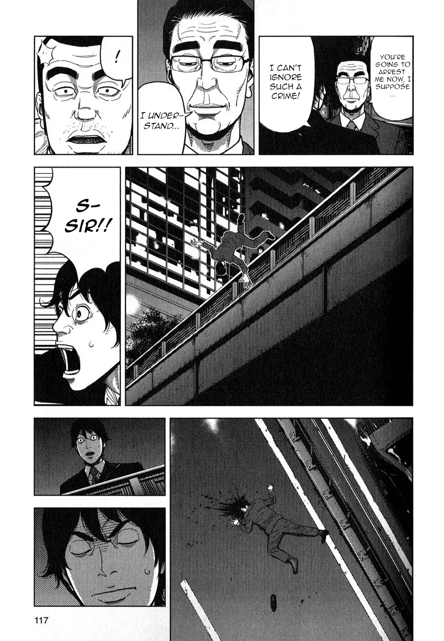 Inspector Kurokouchi Chapter 4 page 24 - 