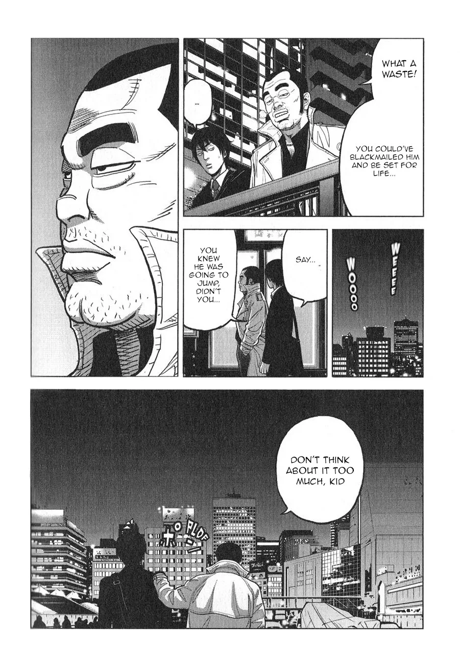 Inspector Kurokouchi Chapter 4 page 25 - 