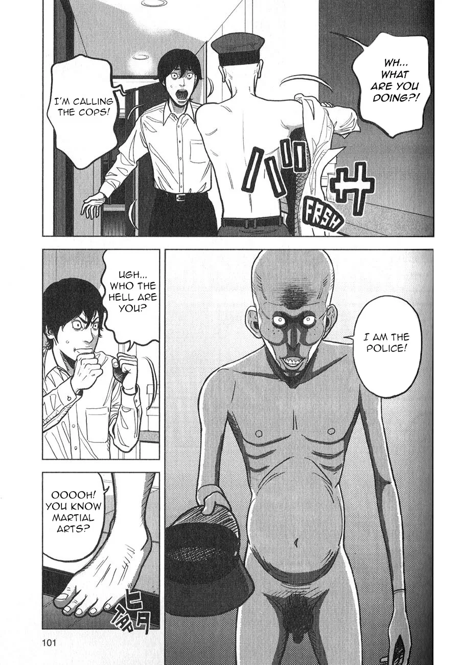 Inspector Kurokouchi Chapter 4 page 8 - 