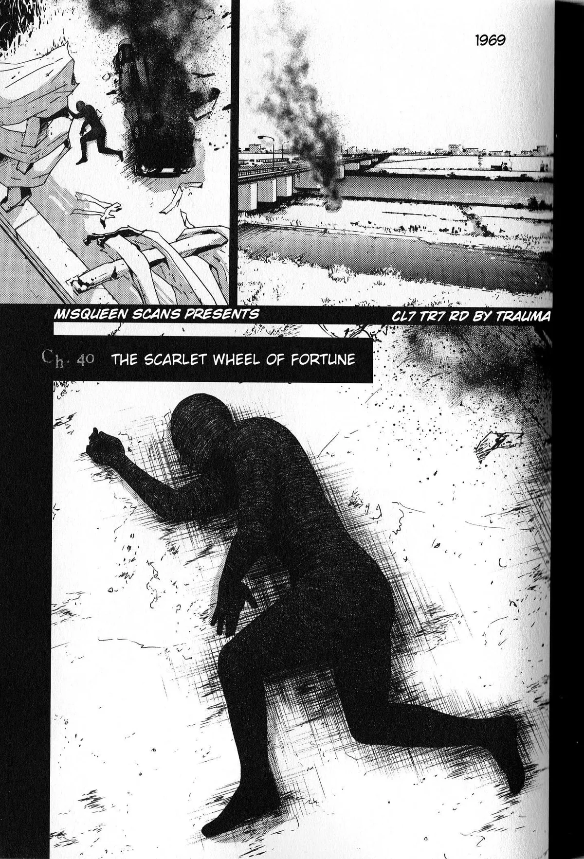Inspector Kurokouchi Chapter 40 page 1 - 
