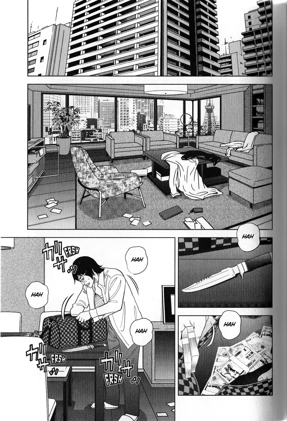 Inspector Kurokouchi Chapter 40 page 11 - 