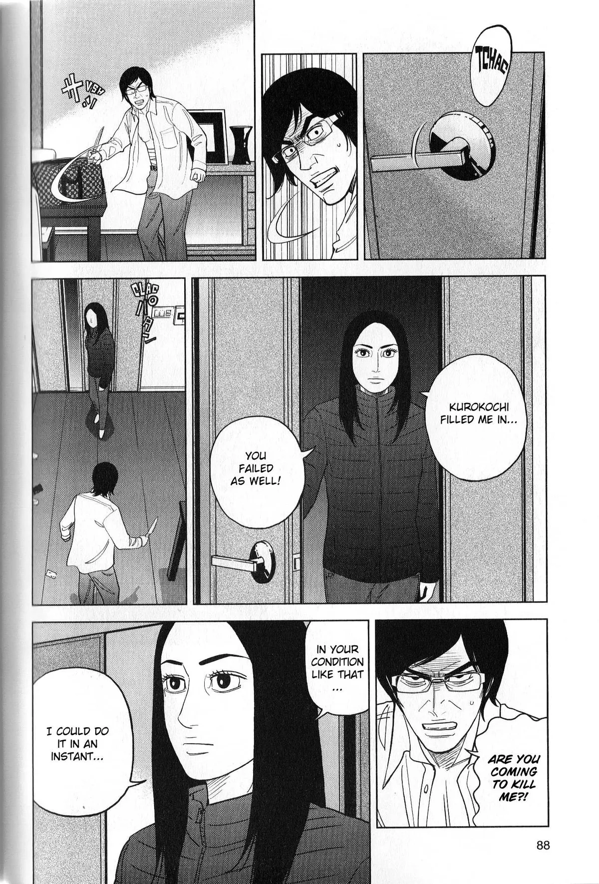 Inspector Kurokouchi Chapter 40 page 12 - 
