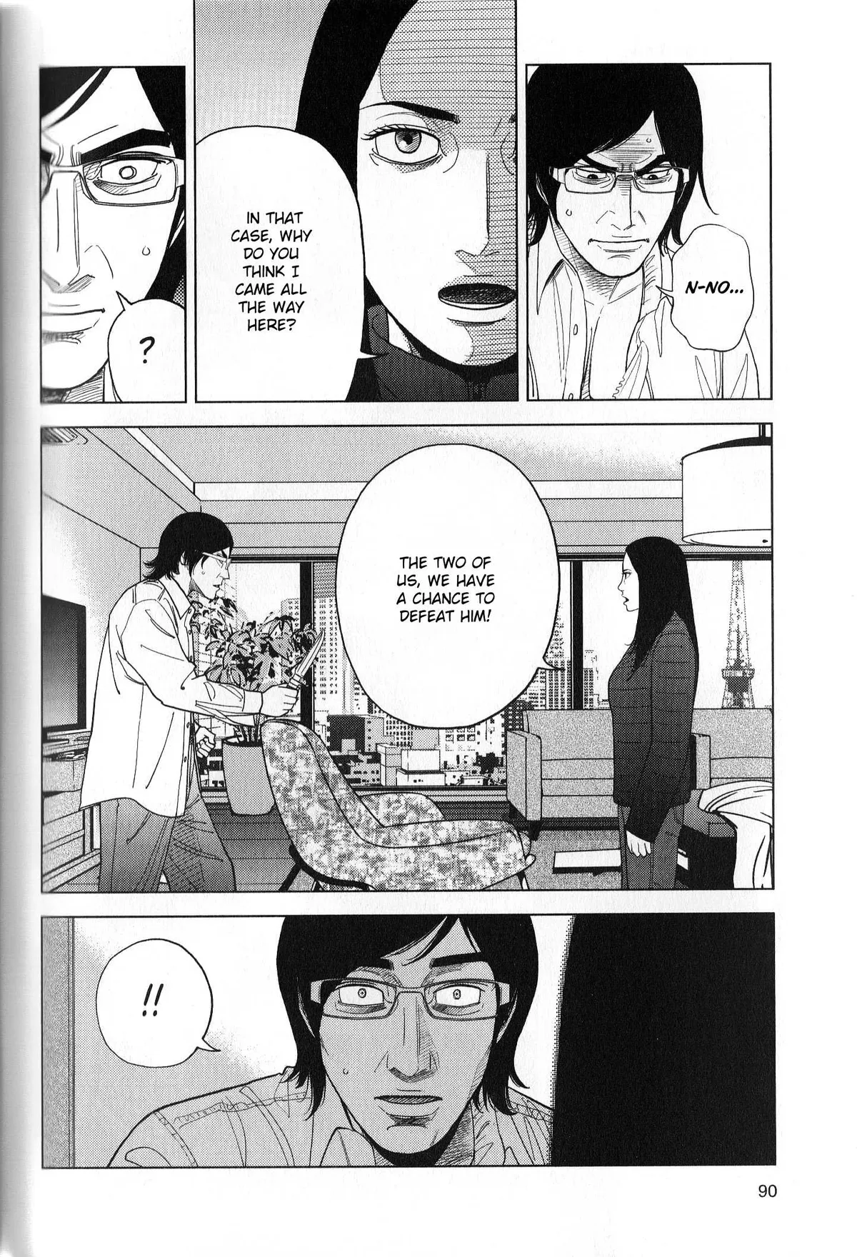 Inspector Kurokouchi Chapter 40 page 14 - 
