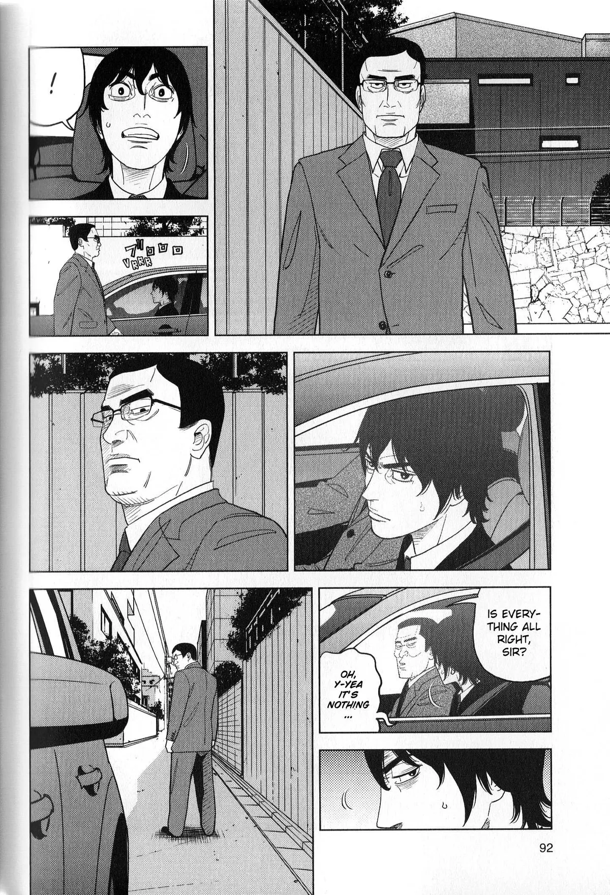 Inspector Kurokouchi Chapter 40 page 16 - 