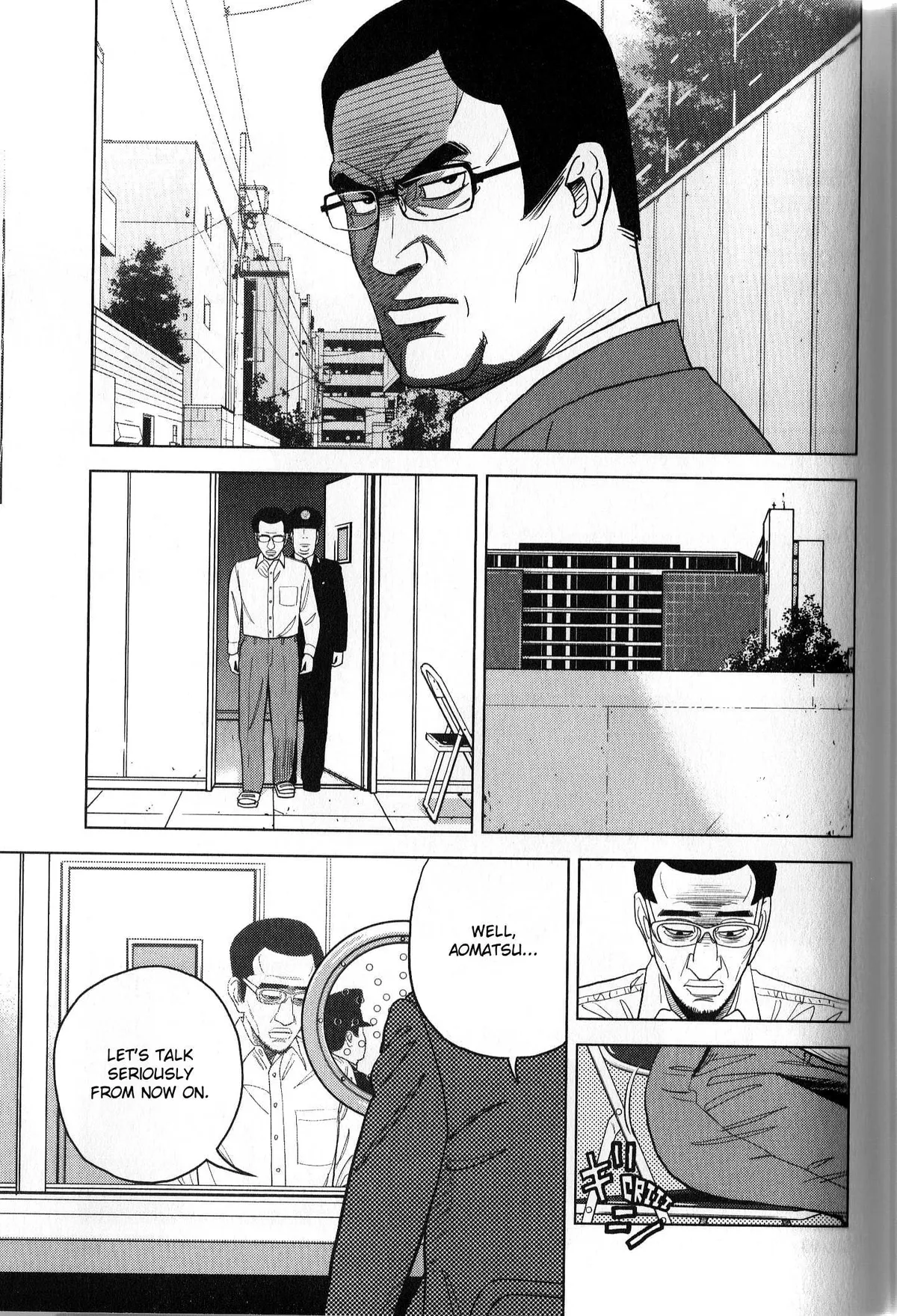 Inspector Kurokouchi Chapter 40 page 17 - 