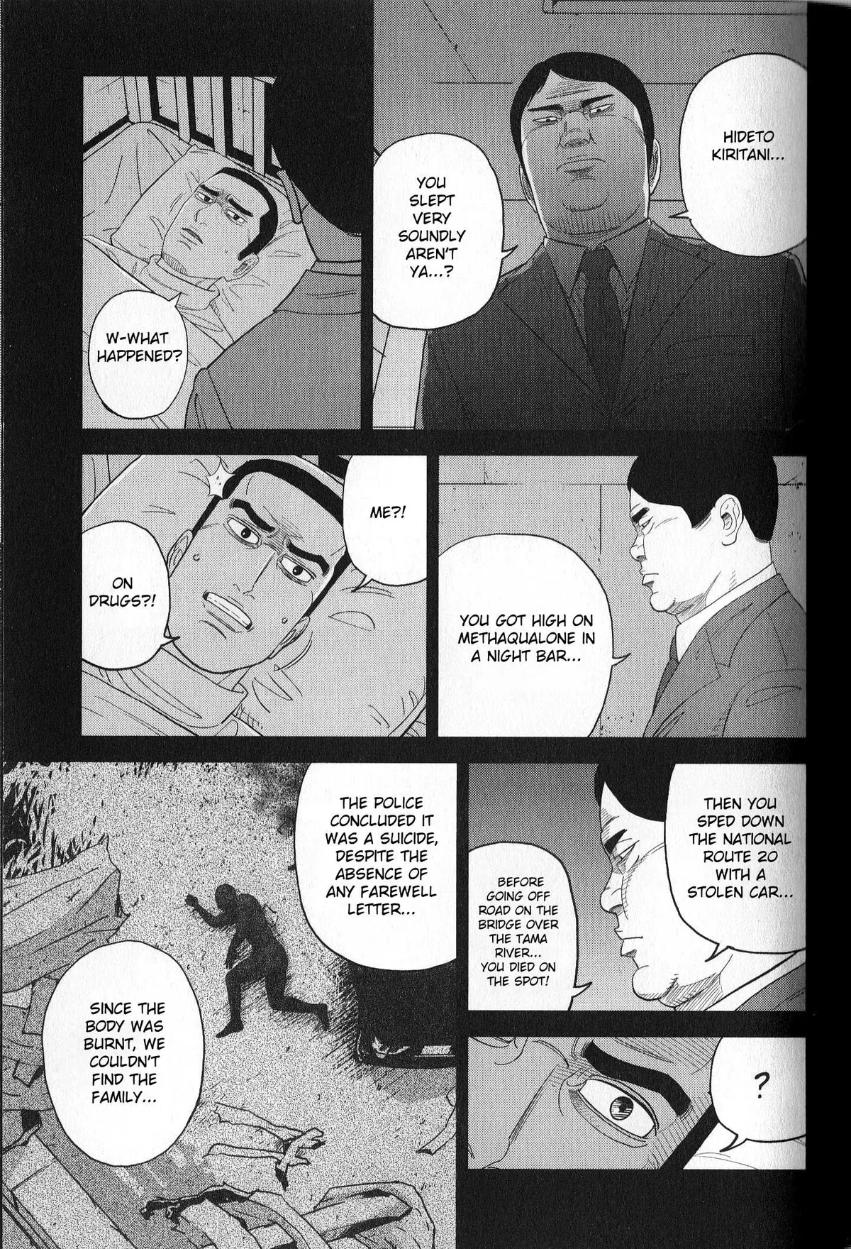 Inspector Kurokouchi Chapter 40 page 3 - 